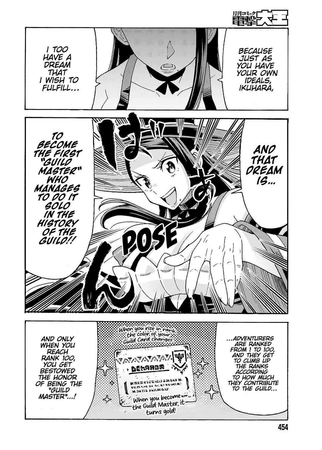 Page 16 Chapter 12 Shiikuin-san wa Isekai de Doubutsuen Tsukuritainode Monsutaa wo Tenazukeru