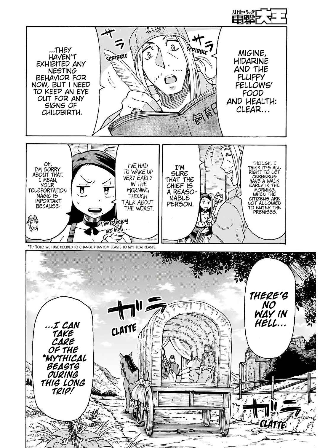 Page 2 Chapter 12 Shiikuin-san wa Isekai de Doubutsuen Tsukuritainode Monsutaa wo Tenazukeru