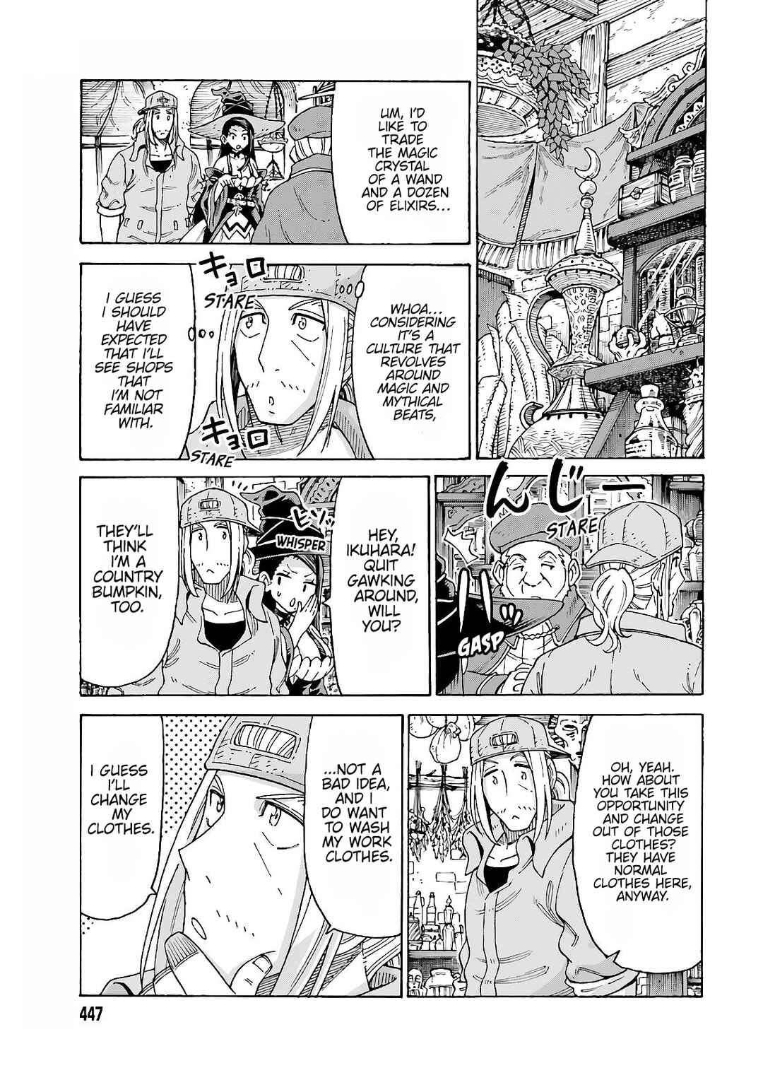Page 9 Chapter 12 Shiikuin-san wa Isekai de Doubutsuen Tsukuritainode Monsutaa wo Tenazukeru