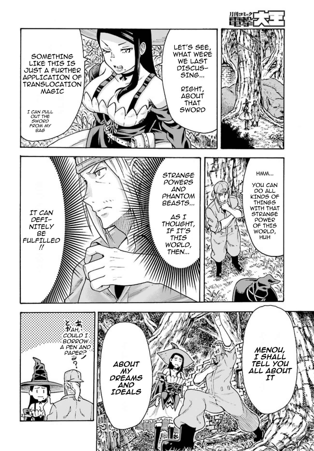 Page 11 Chapter 2.1 Shiikuin-san wa Isekai de Doubutsuen Tsukuritainode Monsutaa wo Tenazukeru