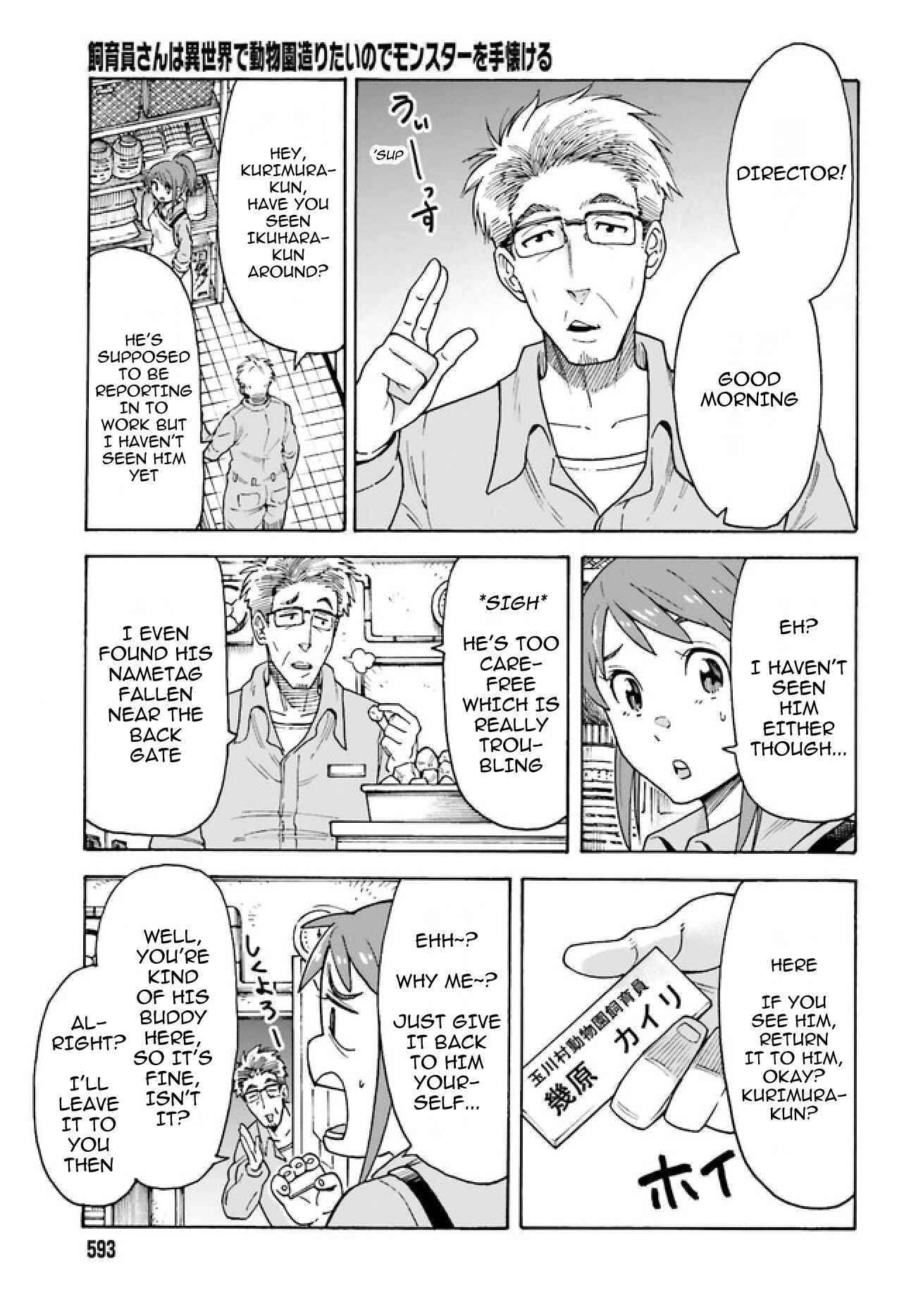 Page 4 Chapter 2.1 Shiikuin-san wa Isekai de Doubutsuen Tsukuritainode Monsutaa wo Tenazukeru