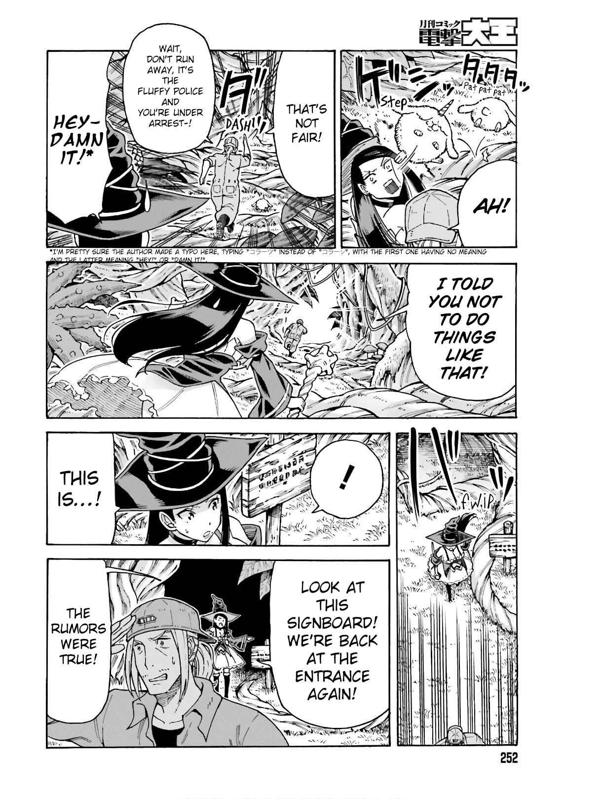 Page 11 Chapter 5.1 Shiikuin-san wa Isekai de Doubutsuen Tsukuritainode Monsutaa wo Tenazukeru
