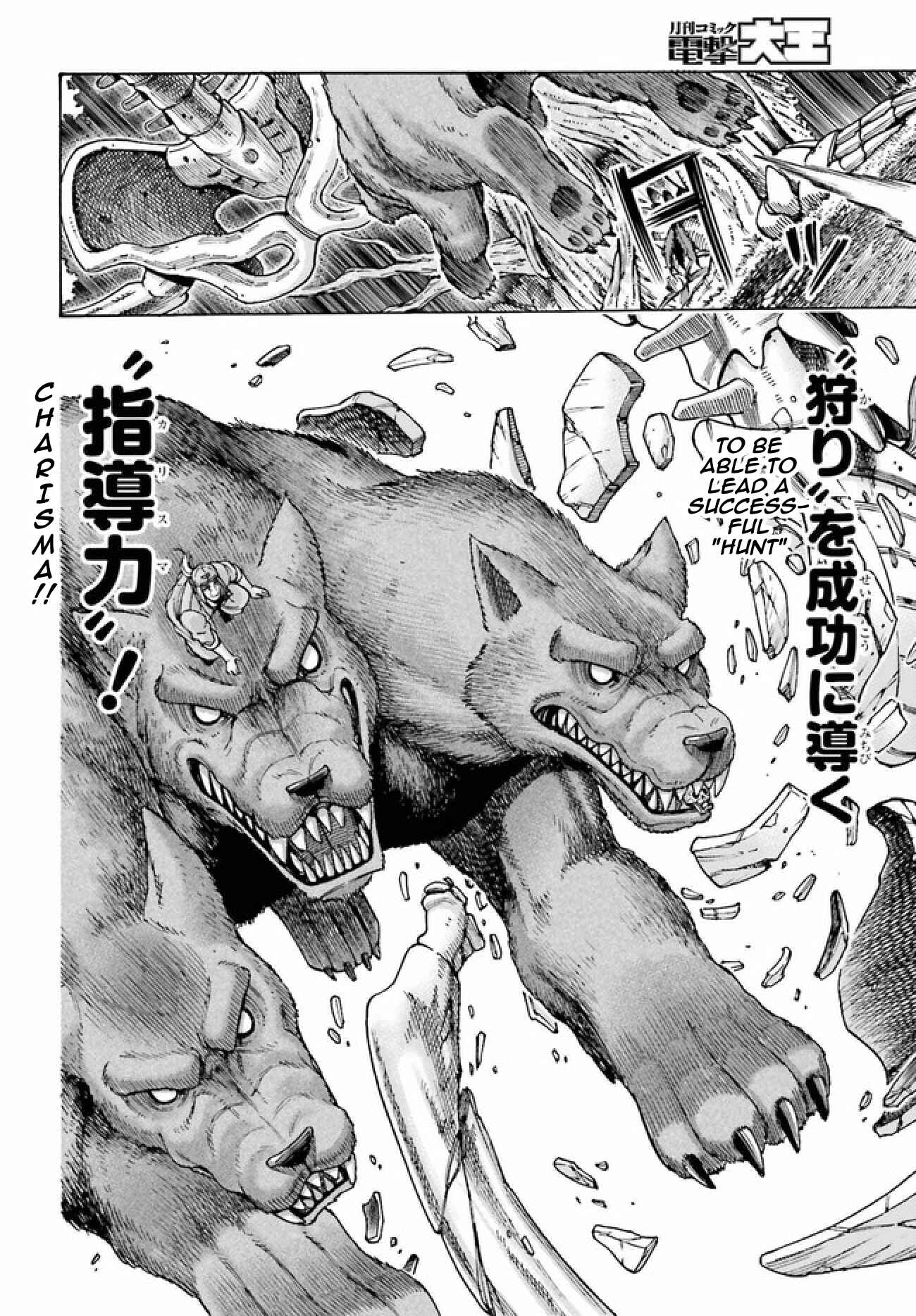 Page 11 Chapter 3.2 Shiikuin-san wa Isekai de Doubutsuen Tsukuritainode Monsutaa wo Tenazukeru