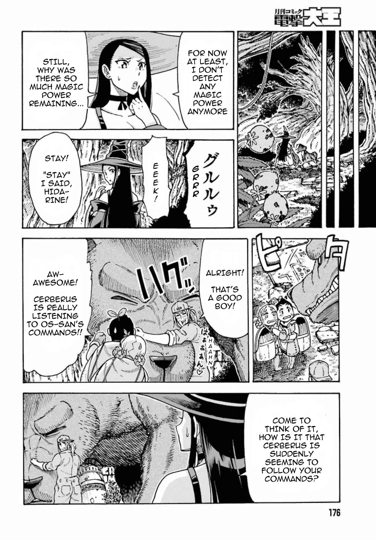 Page 13 Chapter 3.2 Shiikuin-san wa Isekai de Doubutsuen Tsukuritainode Monsutaa wo Tenazukeru