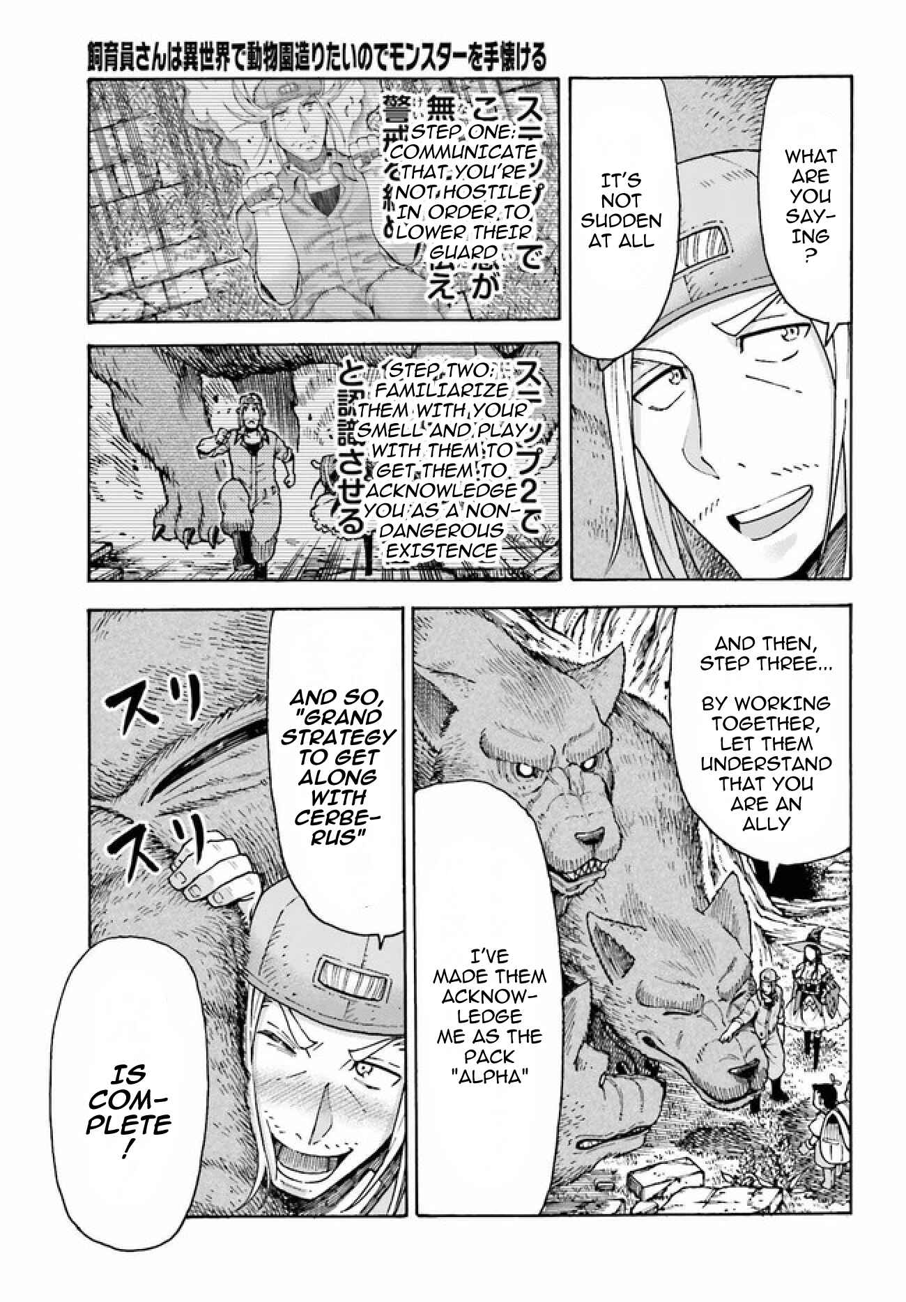 Page 14 Chapter 3.2 Shiikuin-san wa Isekai de Doubutsuen Tsukuritainode Monsutaa wo Tenazukeru