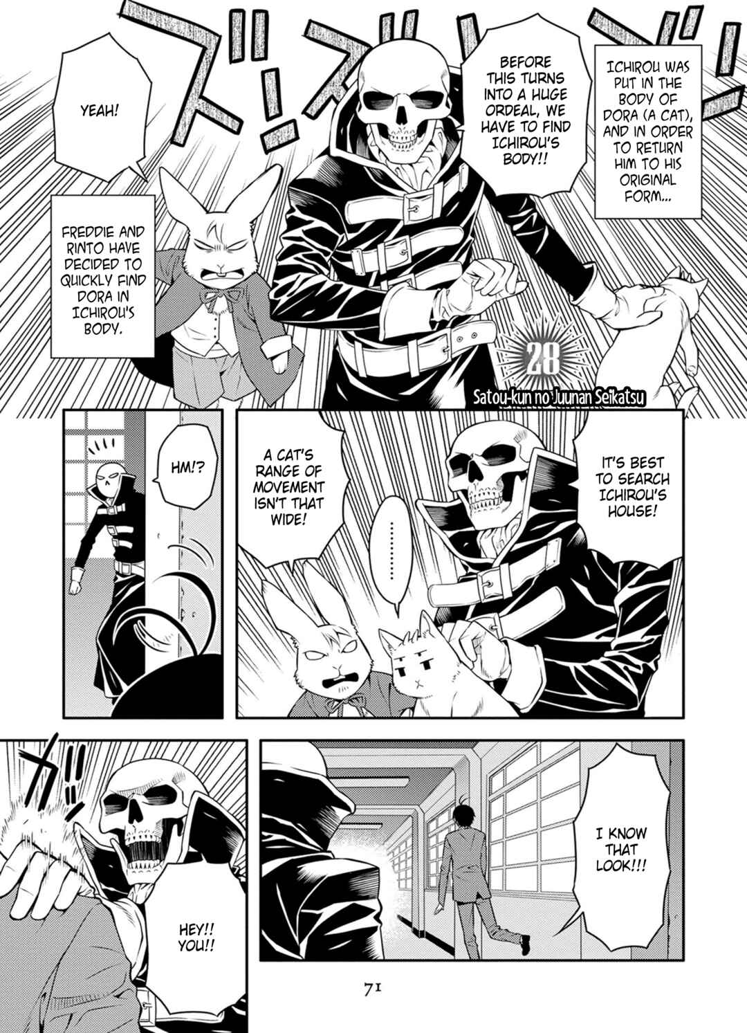 Page 1 Chapter 28 Satou-kun no Juunan Seikatsu