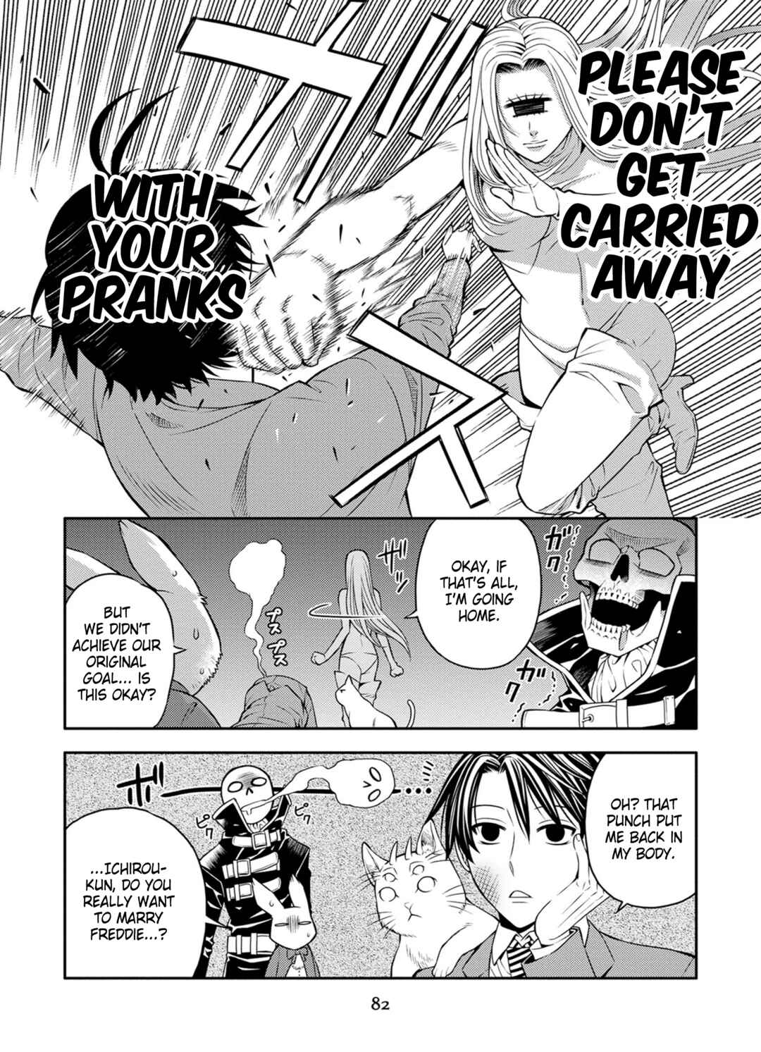 Page 12 Chapter 28 Satou-kun no Juunan Seikatsu
