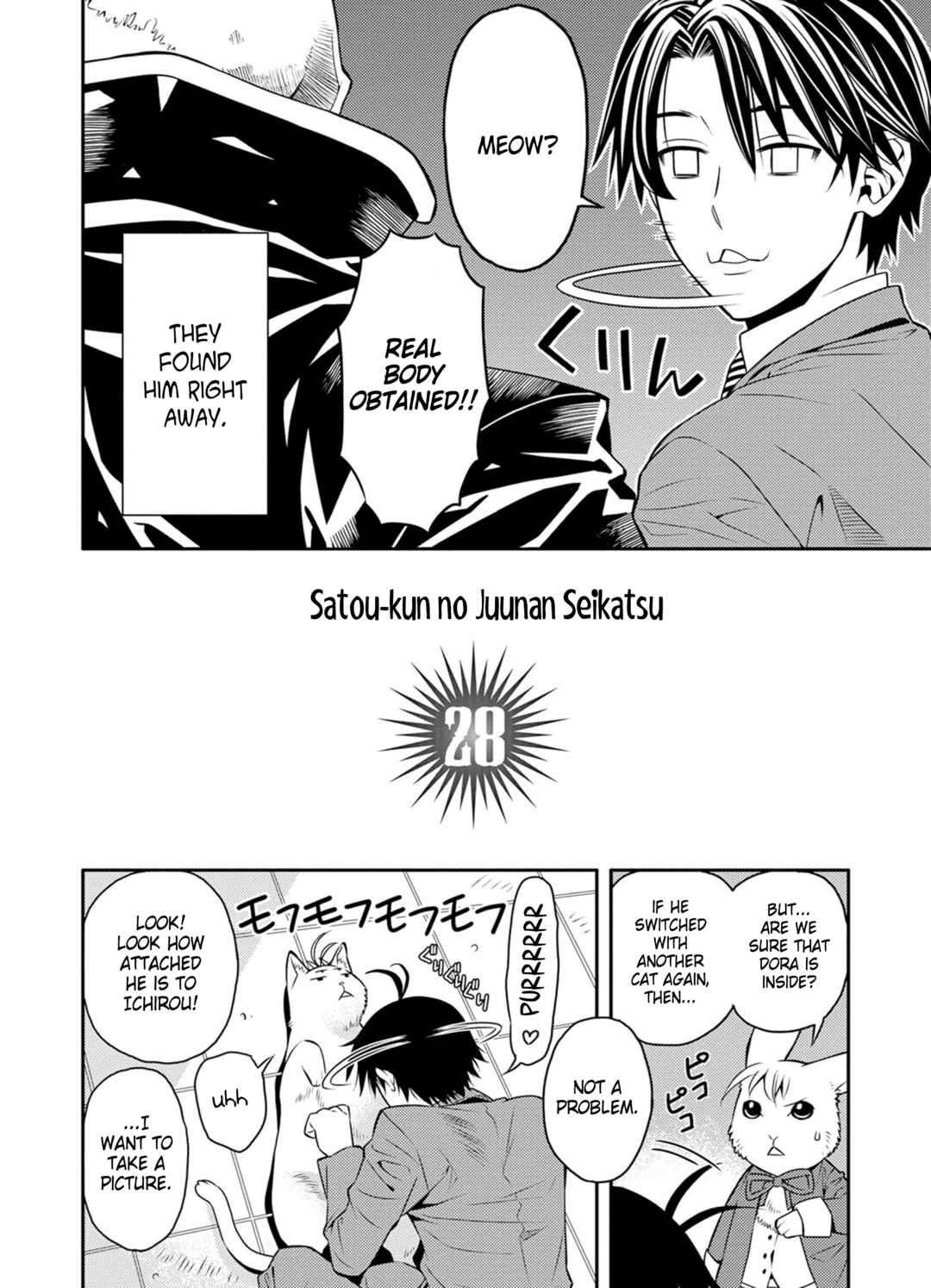 Page 2 Chapter 28 Satou-kun no Juunan Seikatsu