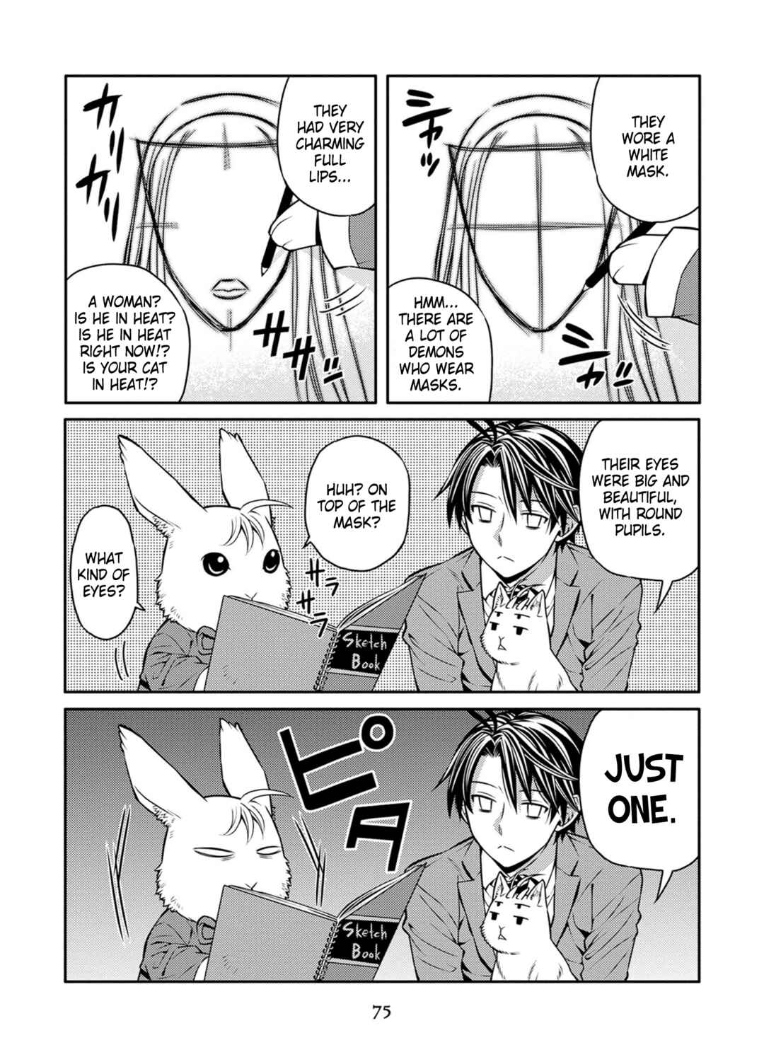 Page 5 Chapter 28 Satou-kun no Juunan Seikatsu