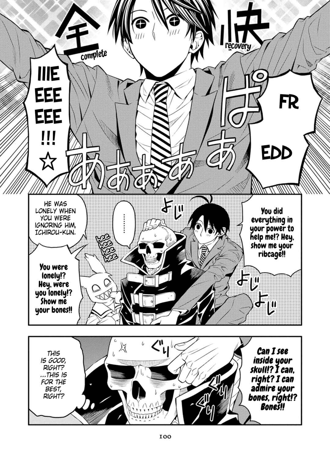 Page 16 Chapter 29 Satou-kun no Juunan Seikatsu