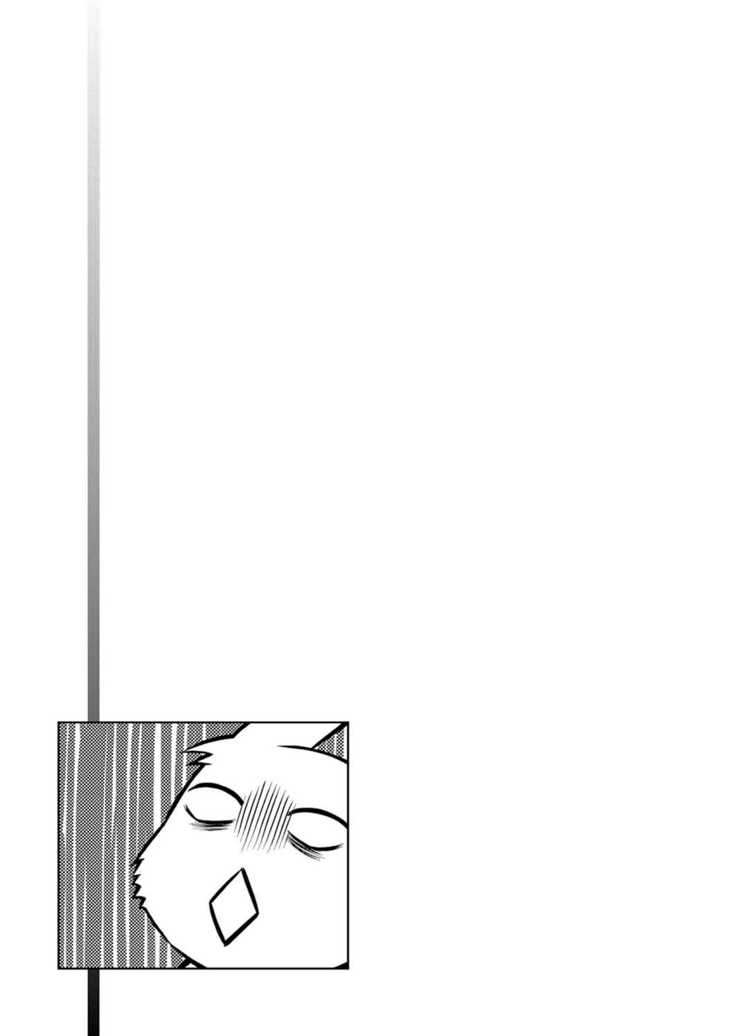 Page 17 Chapter 29 Satou-kun no Juunan Seikatsu