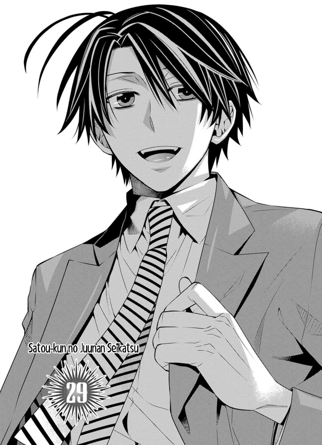 Page 2 Chapter 29 Satou-kun no Juunan Seikatsu