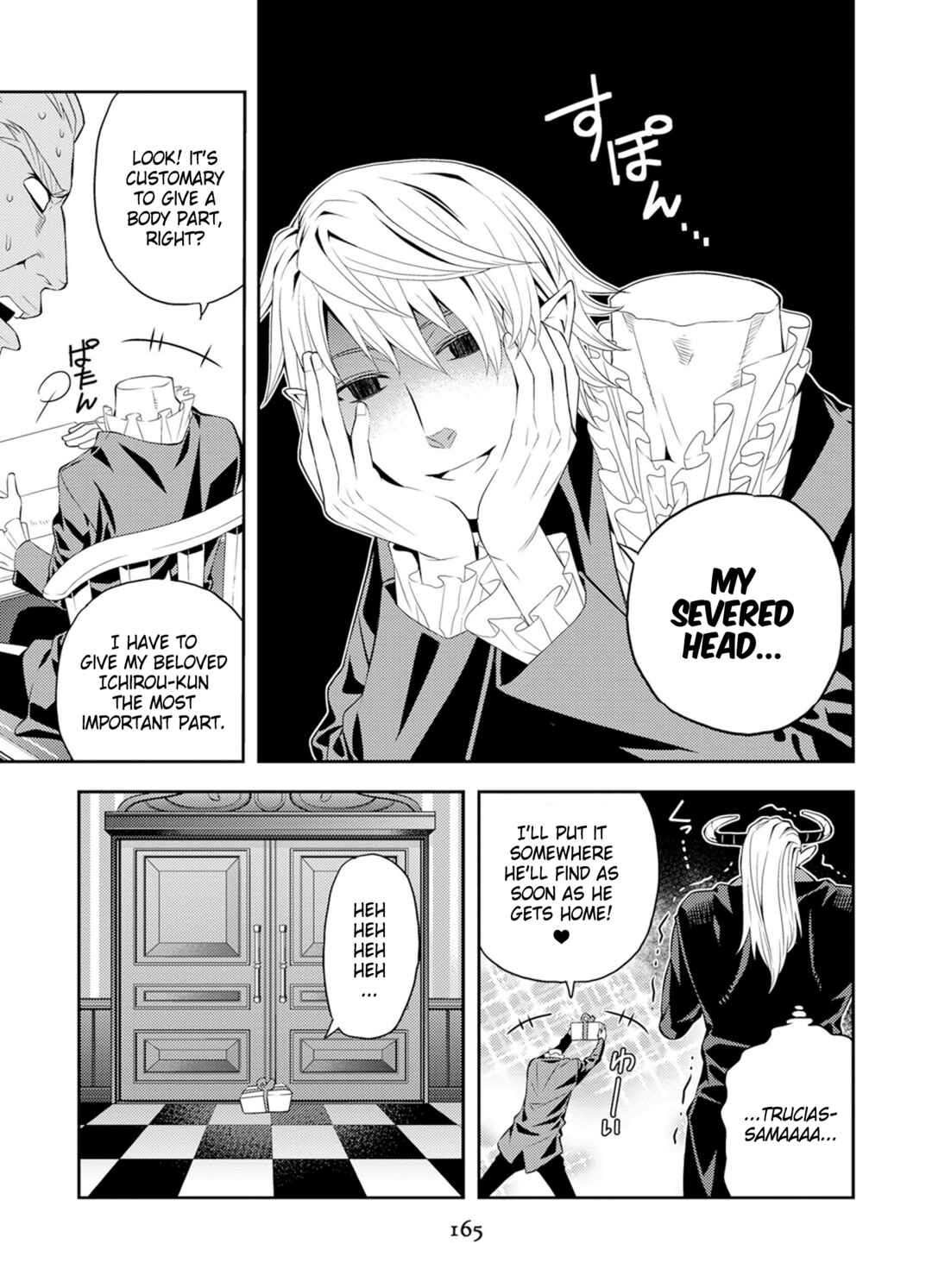 Page 3 Chapter 33.5 Satou-kun no Juunan Seikatsu