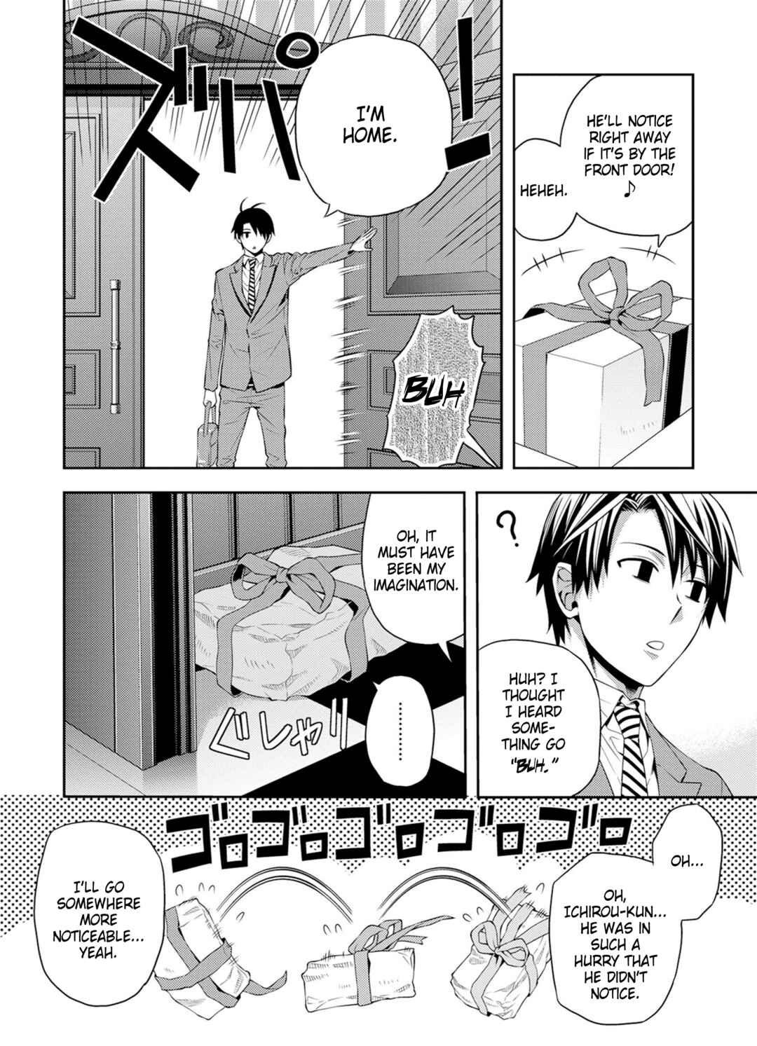 Page 4 Chapter 33.5 Satou-kun no Juunan Seikatsu