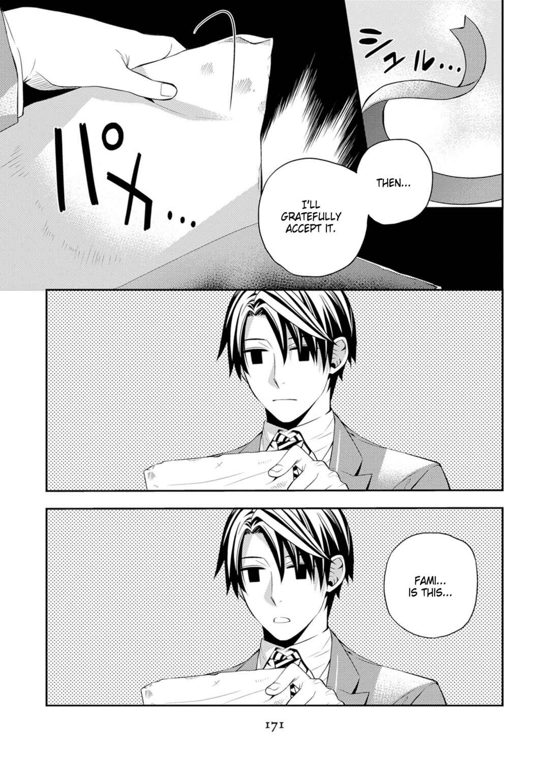 Page 9 Chapter 33.5 Satou-kun no Juunan Seikatsu