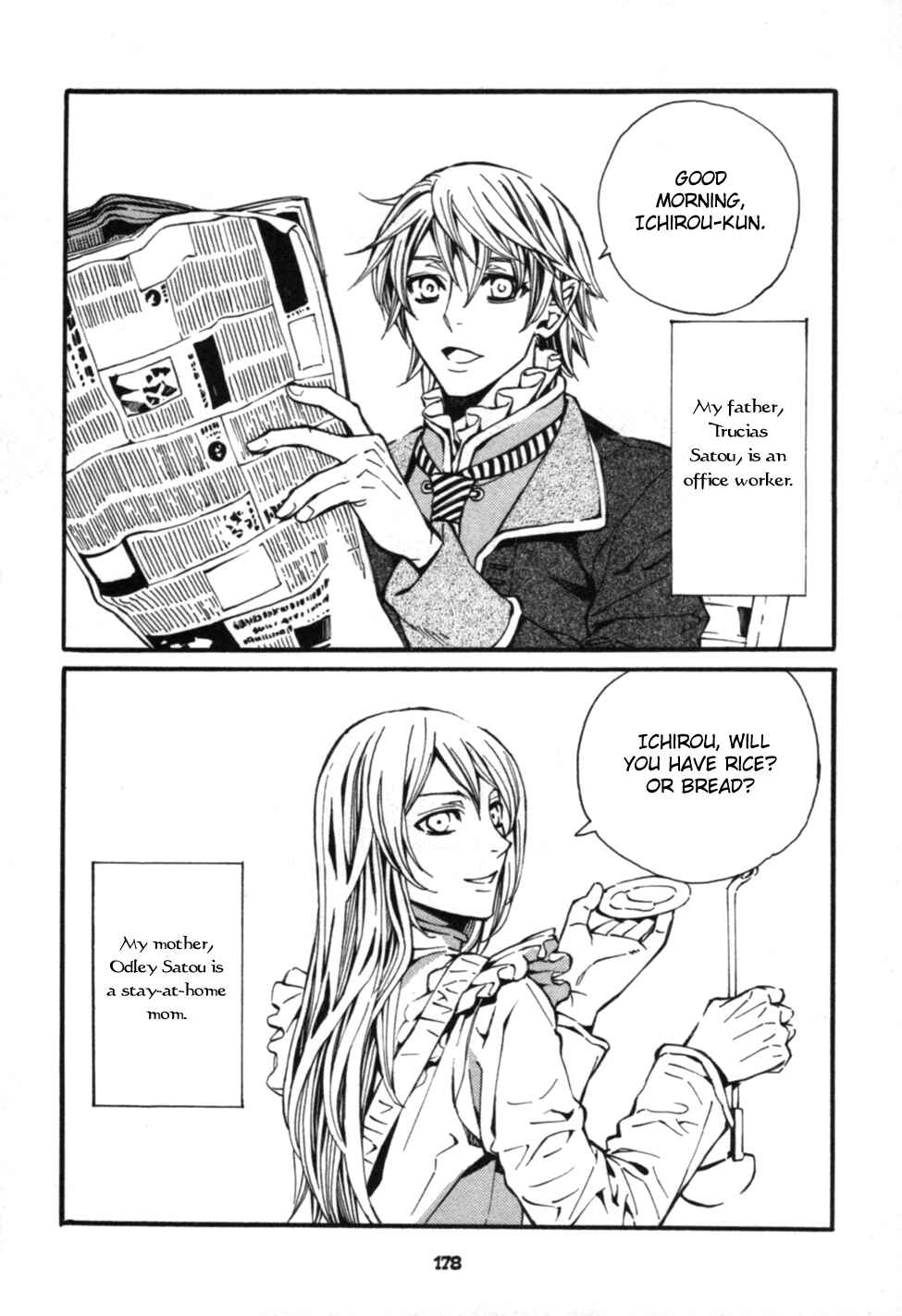 Page 4 Chapter 6.5 Satou-kun no Juunan Seikatsu