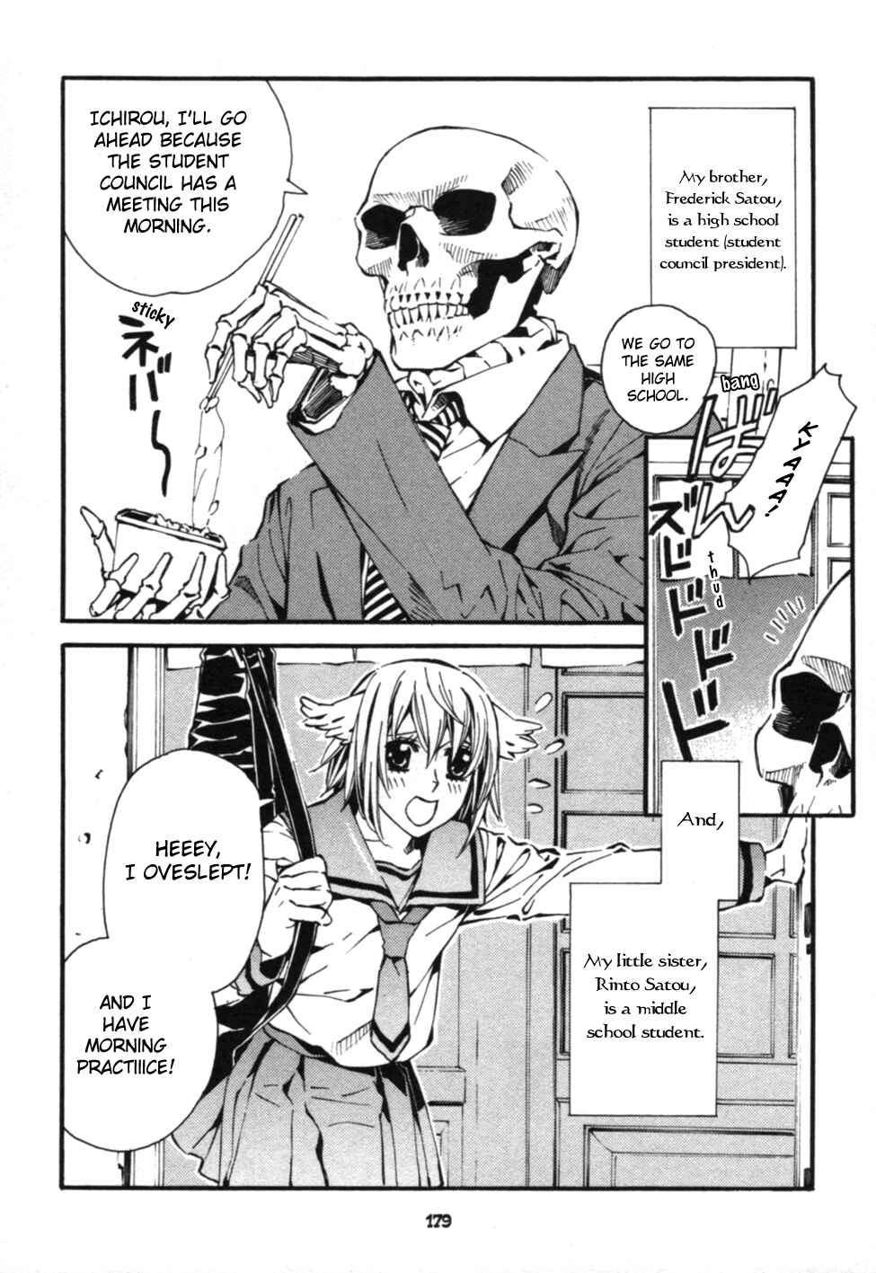 Page 5 Chapter 6.5 Satou-kun no Juunan Seikatsu
