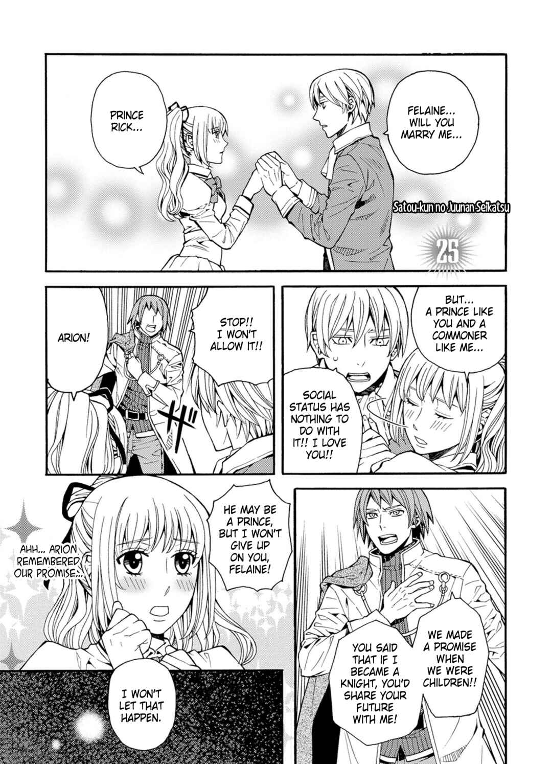 Page 1 Chapter 25 Satou-kun no Juunan Seikatsu