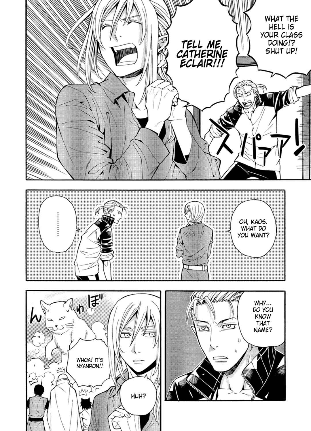 Page 12 Chapter 25 Satou-kun no Juunan Seikatsu