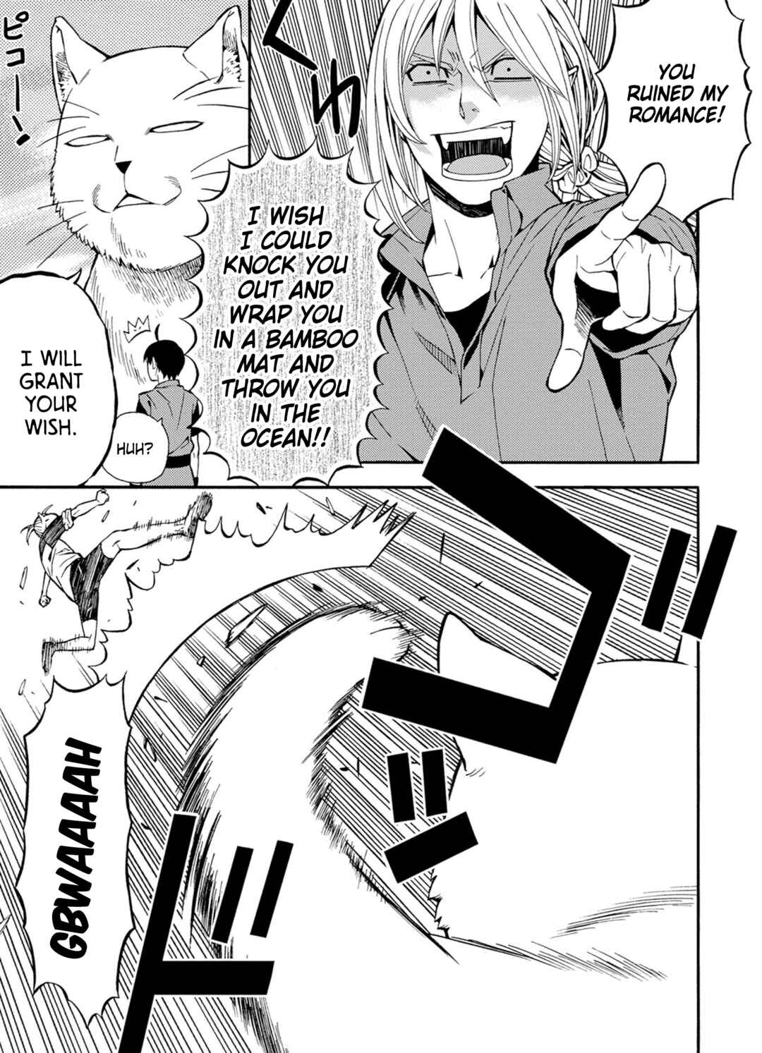 Page 15 Chapter 25 Satou-kun no Juunan Seikatsu