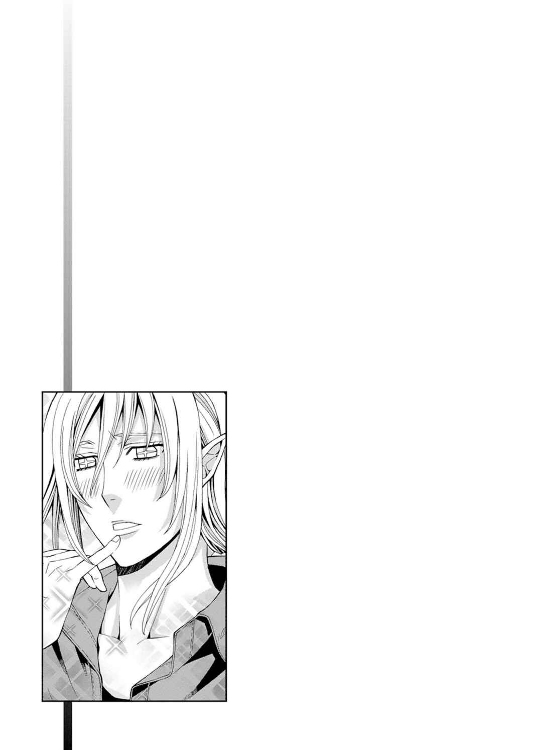 Page 17 Chapter 25 Satou-kun no Juunan Seikatsu
