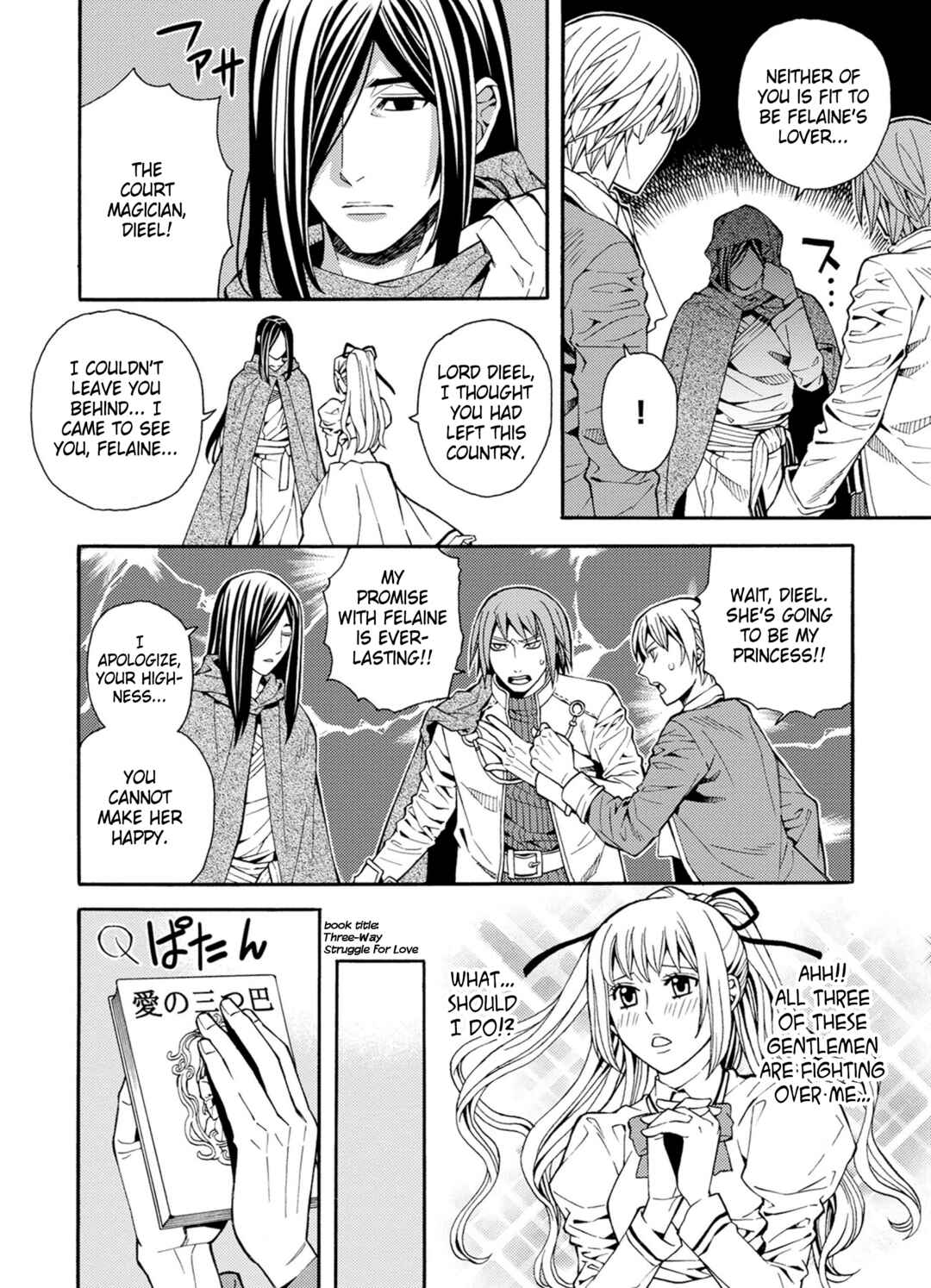 Page 2 Chapter 25 Satou-kun no Juunan Seikatsu