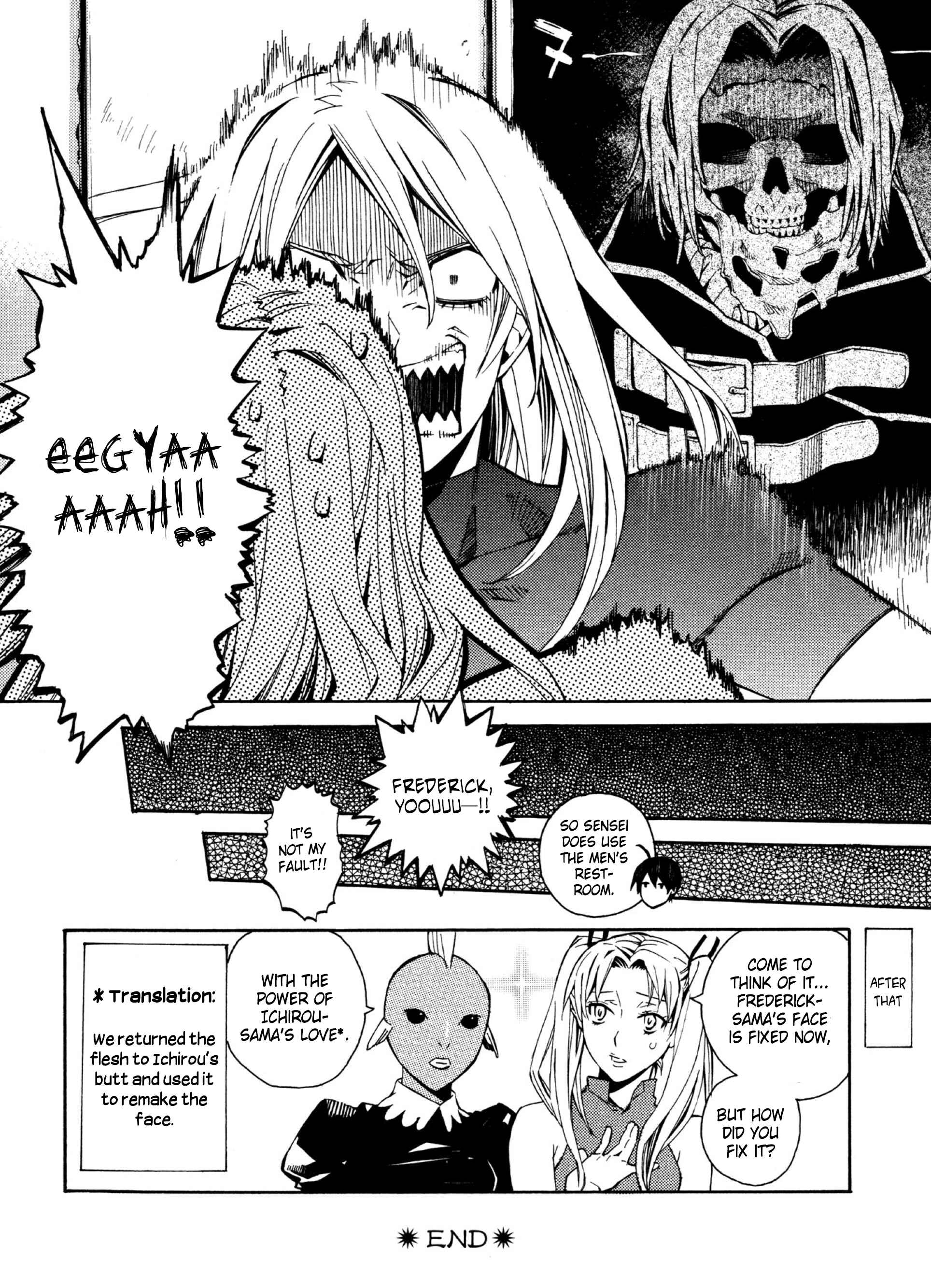 Page 10 Chapter 14.5 Satou-kun no Juunan Seikatsu