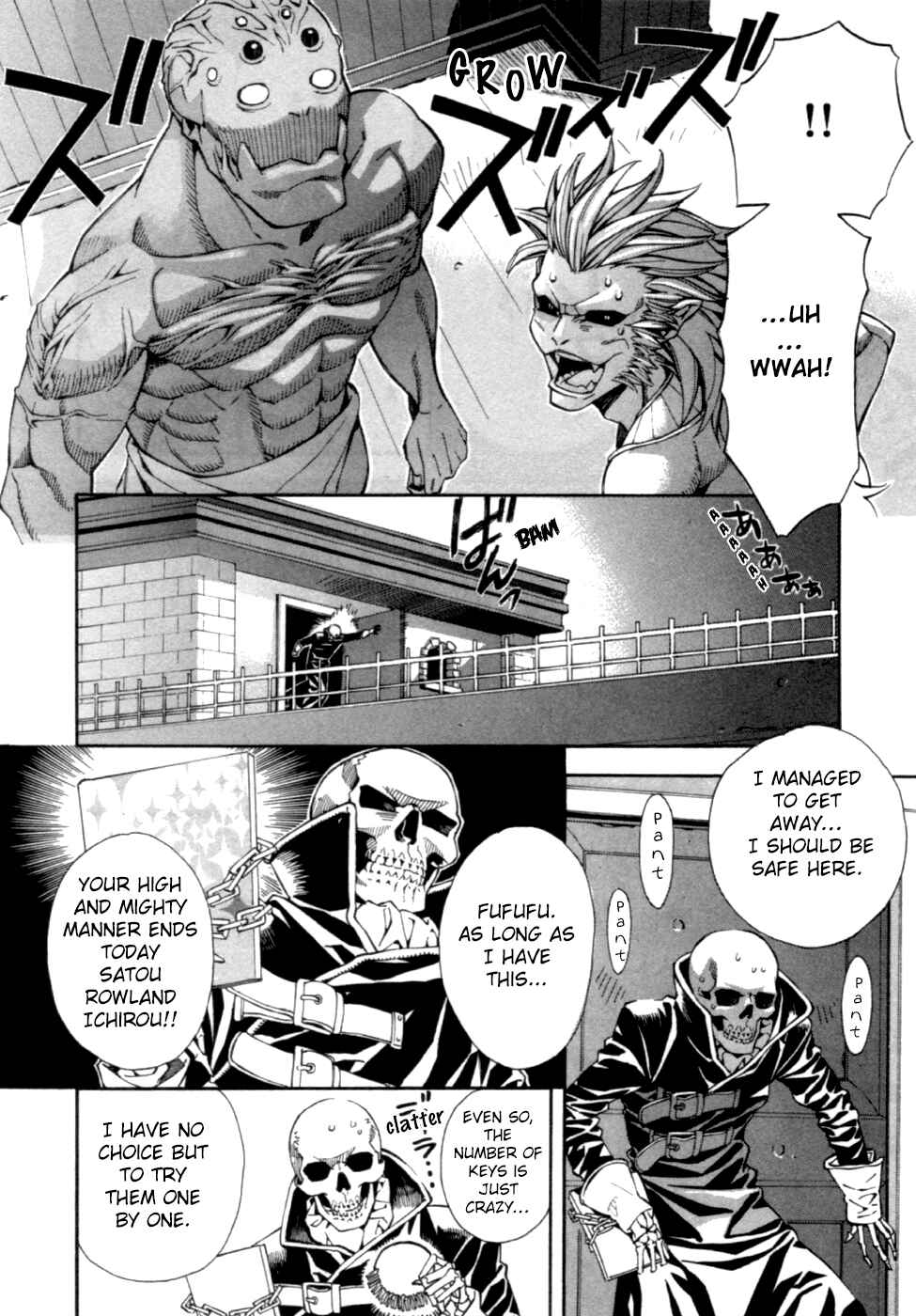 Page 17 Chapter 3 Satou-kun no Juunan Seikatsu