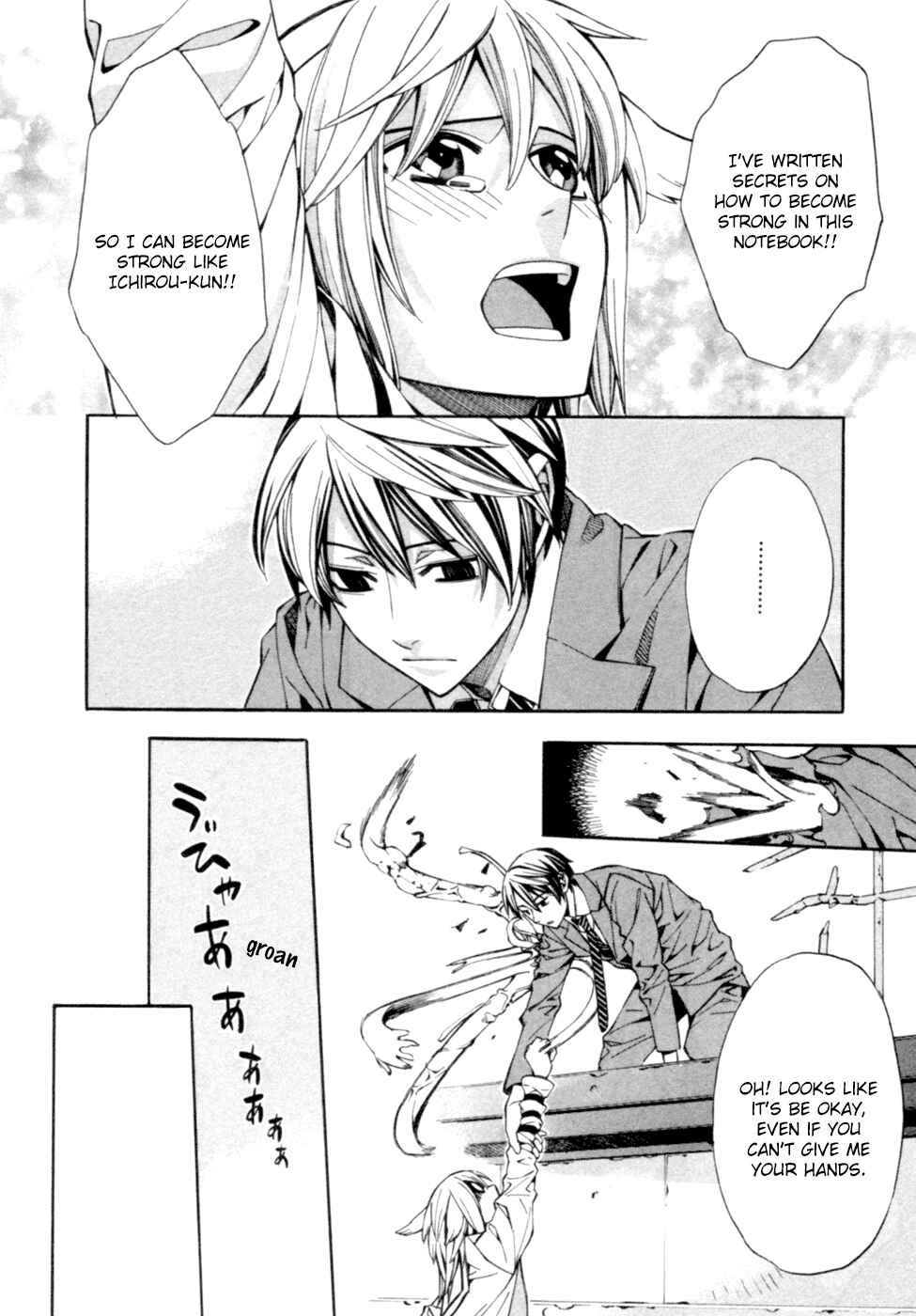 Page 25 Chapter 3 Satou-kun no Juunan Seikatsu
