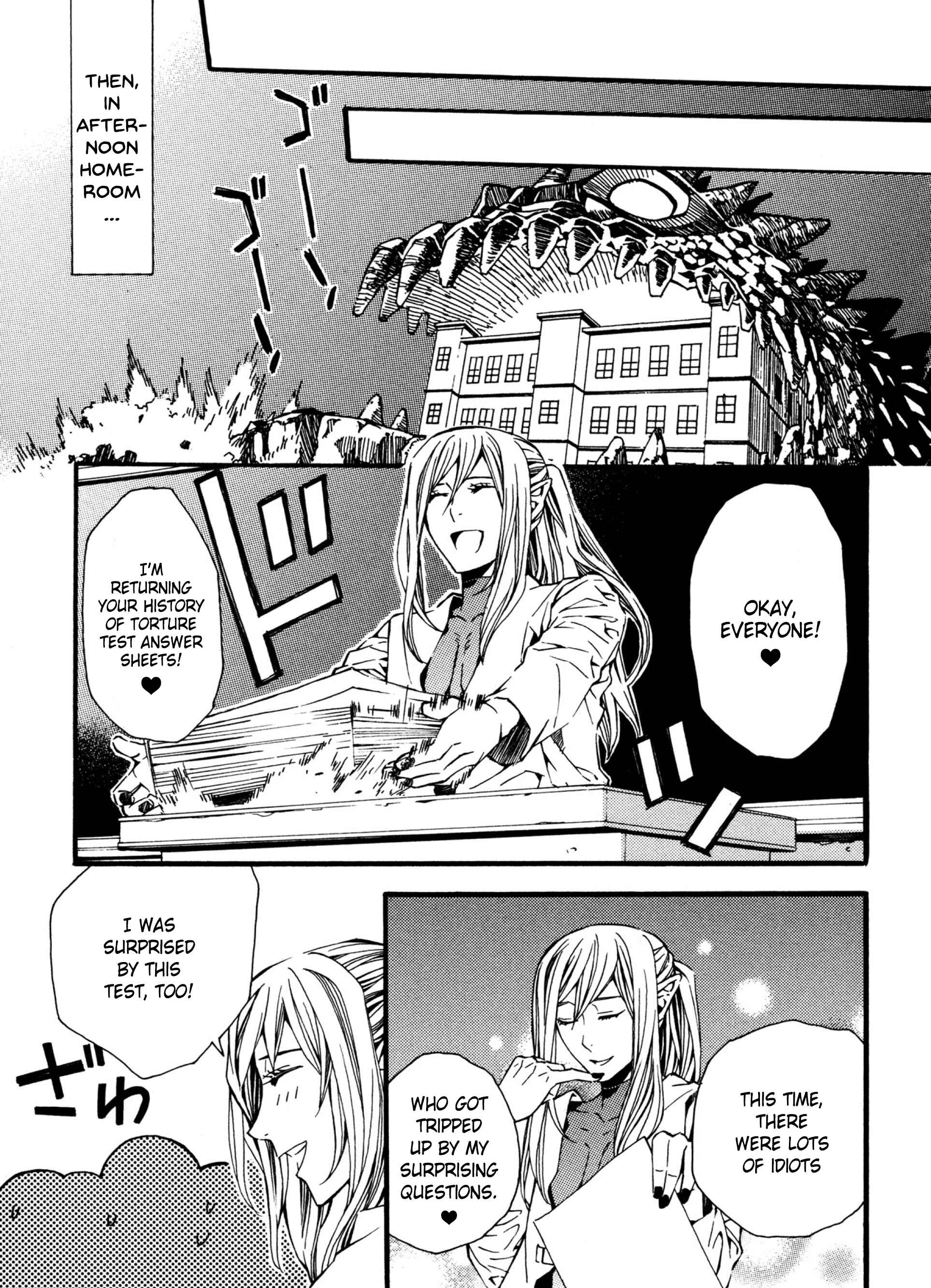 Page 16 Chapter 7 Satou-kun no Juunan Seikatsu
