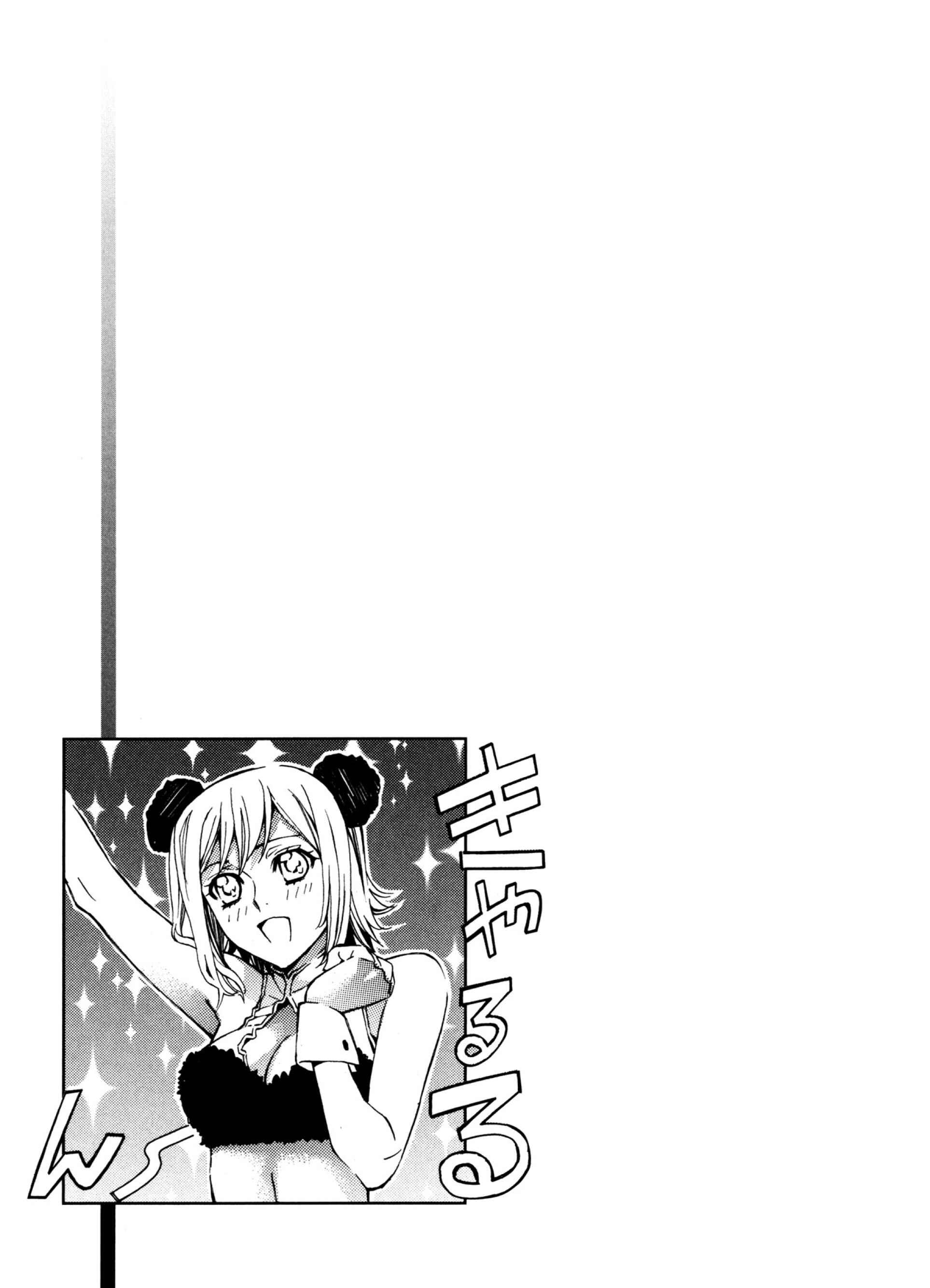 Page 20 Chapter 7 Satou-kun no Juunan Seikatsu
