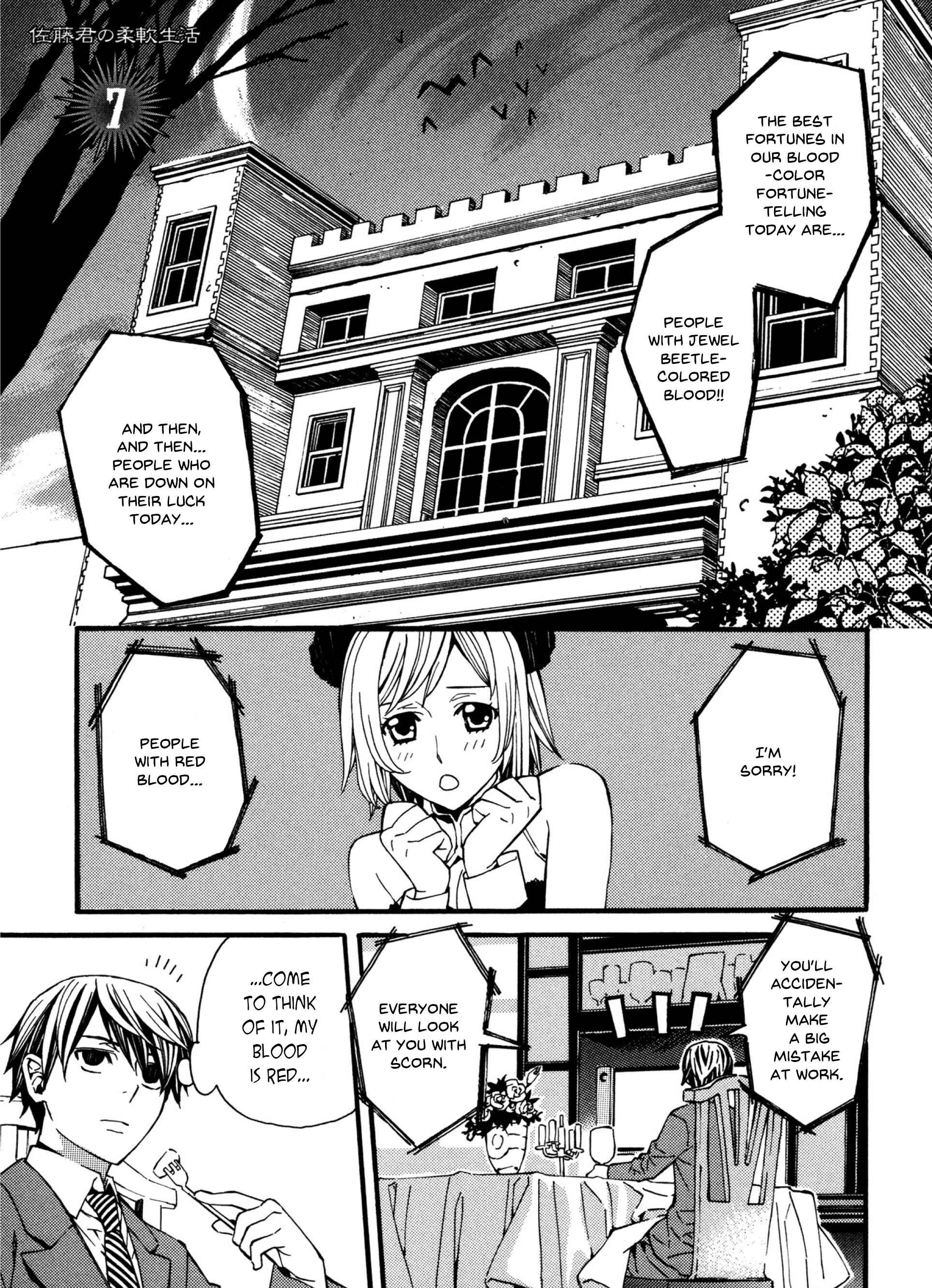 Page 4 Chapter 7 Satou-kun no Juunan Seikatsu