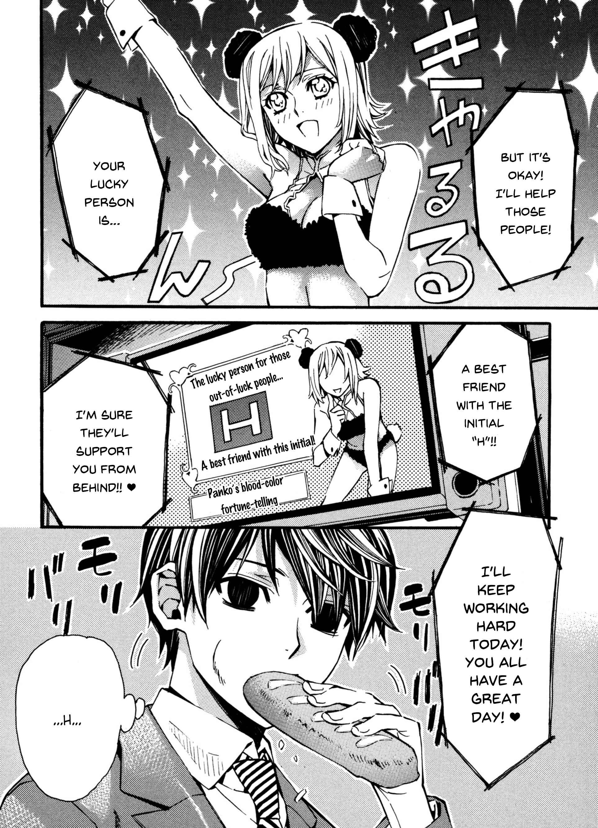 Page 5 Chapter 7 Satou-kun no Juunan Seikatsu