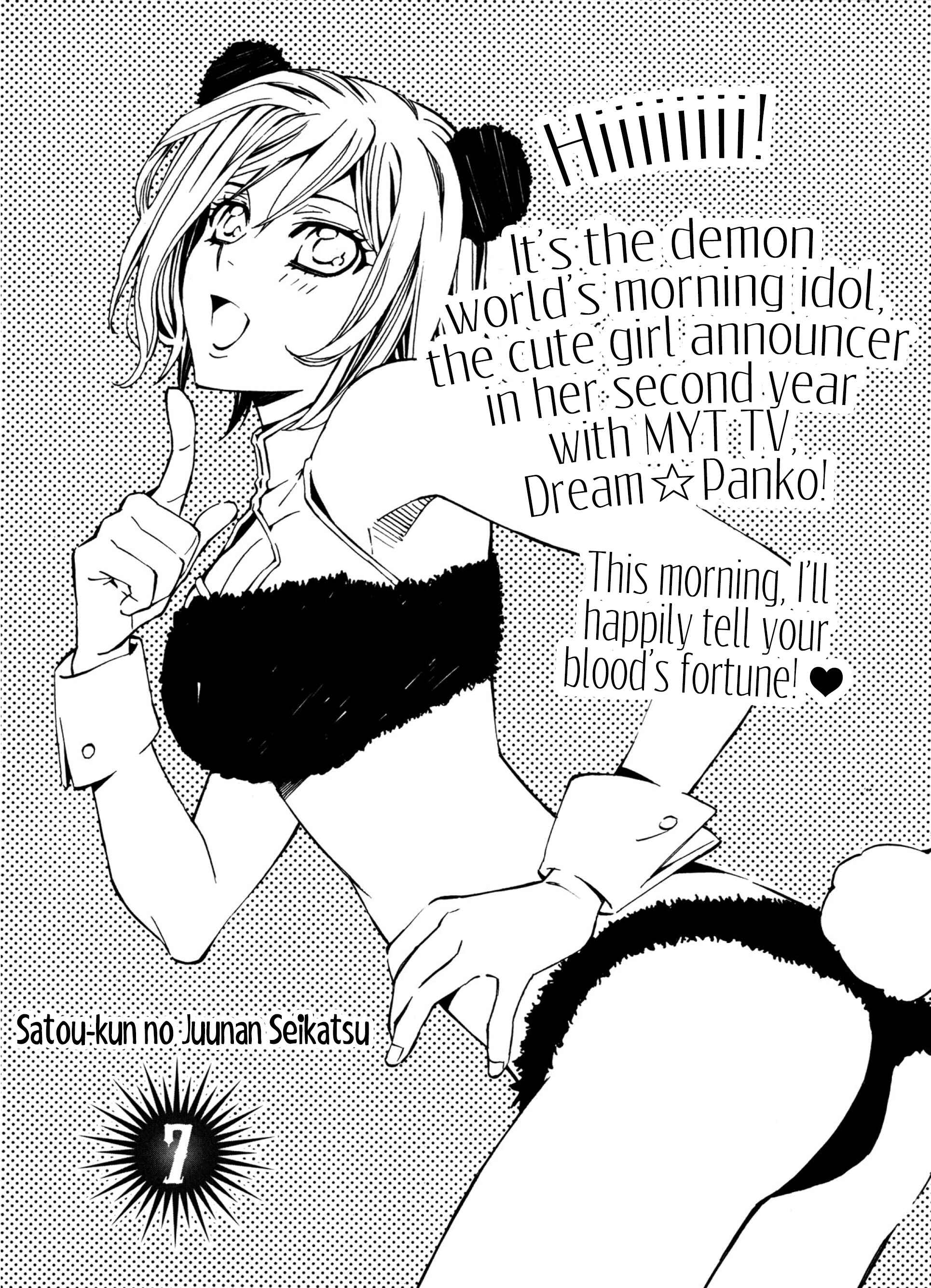 Page 6 Chapter 7 Satou-kun no Juunan Seikatsu