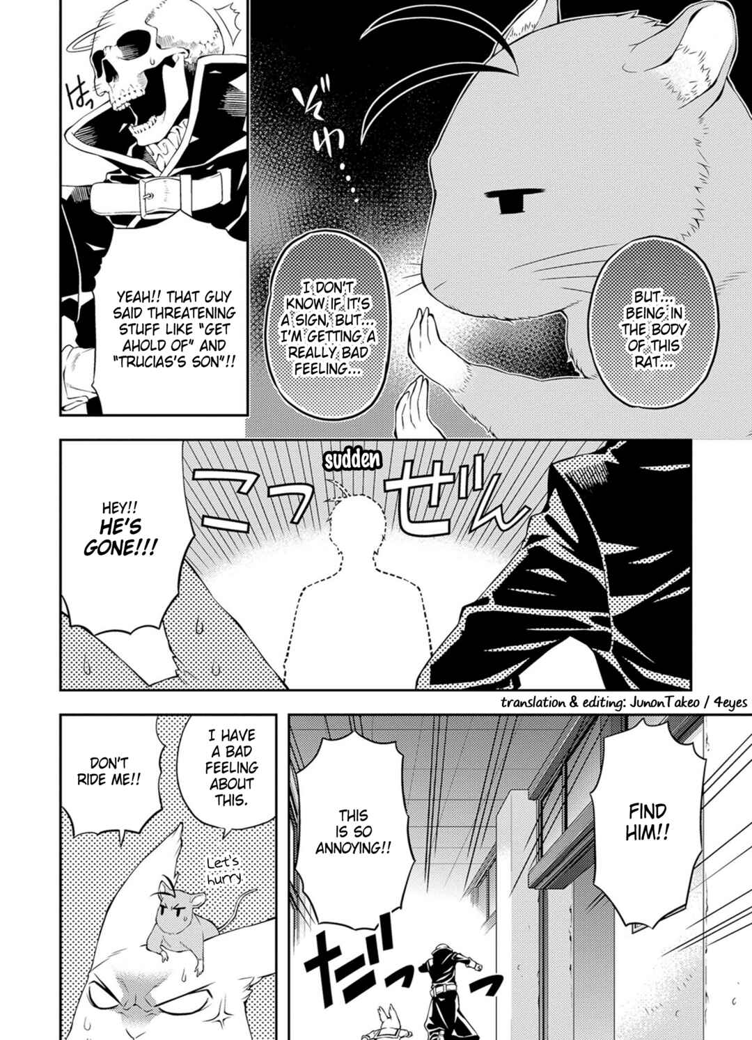 Page 12 Chapter 34 Satou-kun no Juunan Seikatsu