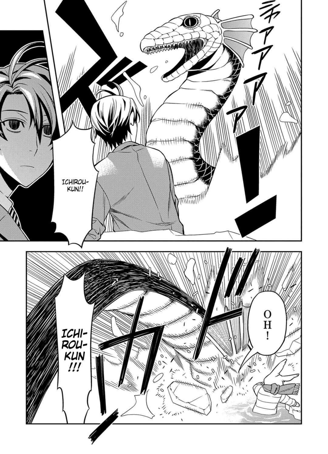 Page 17 Chapter 43 Satou-kun no Juunan Seikatsu