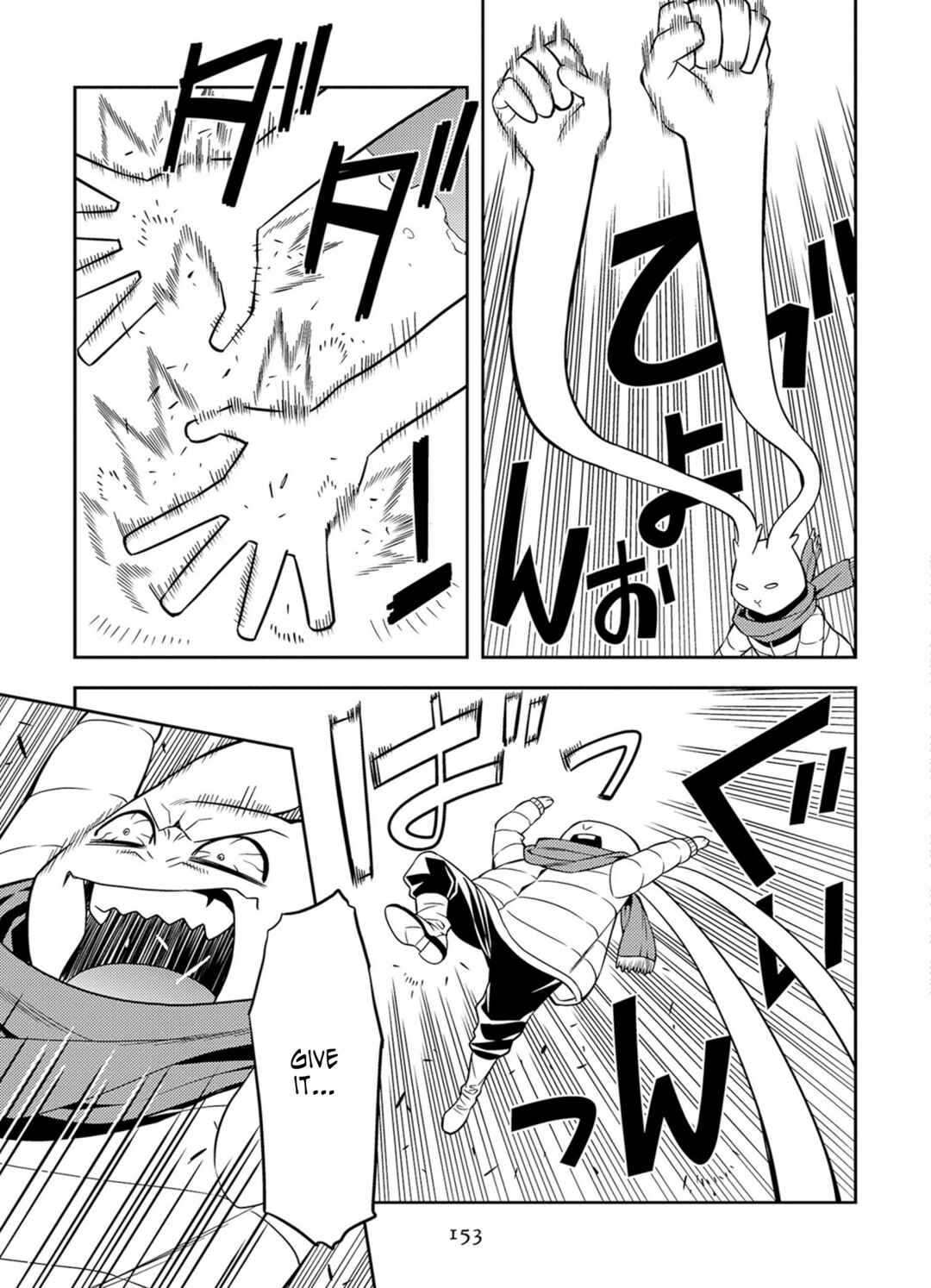 Page 21 Chapter 43 Satou-kun no Juunan Seikatsu