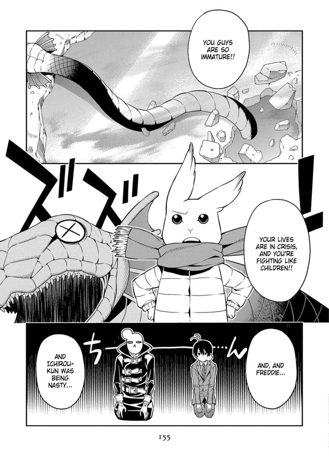 Page 23 Chapter 43 Satou-kun no Juunan Seikatsu