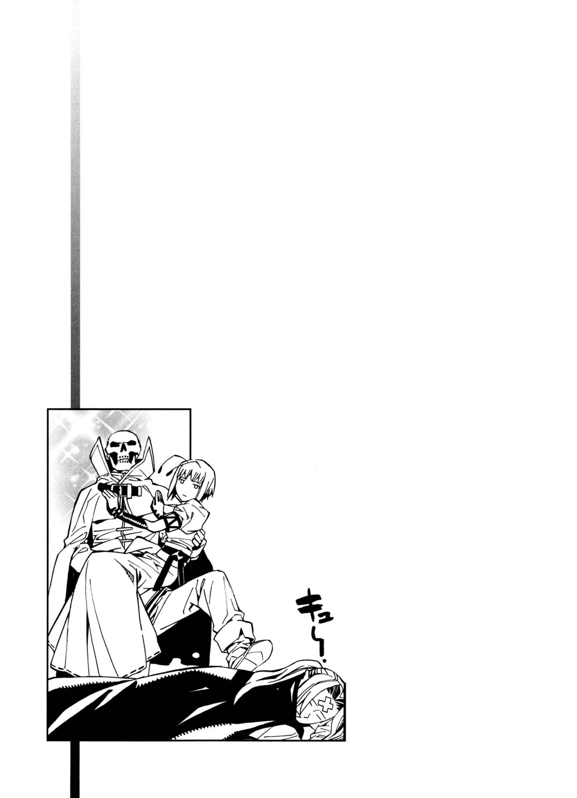 Page 17 Chapter 13 Satou-kun no Juunan Seikatsu
