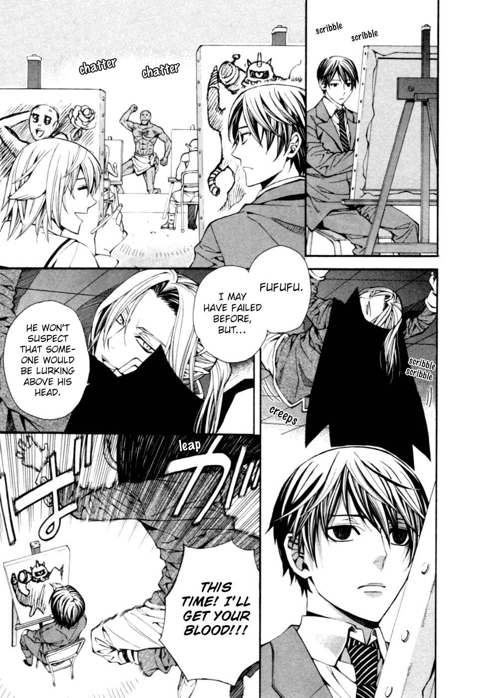 Page 11 Chapter 5 Satou-kun no Juunan Seikatsu