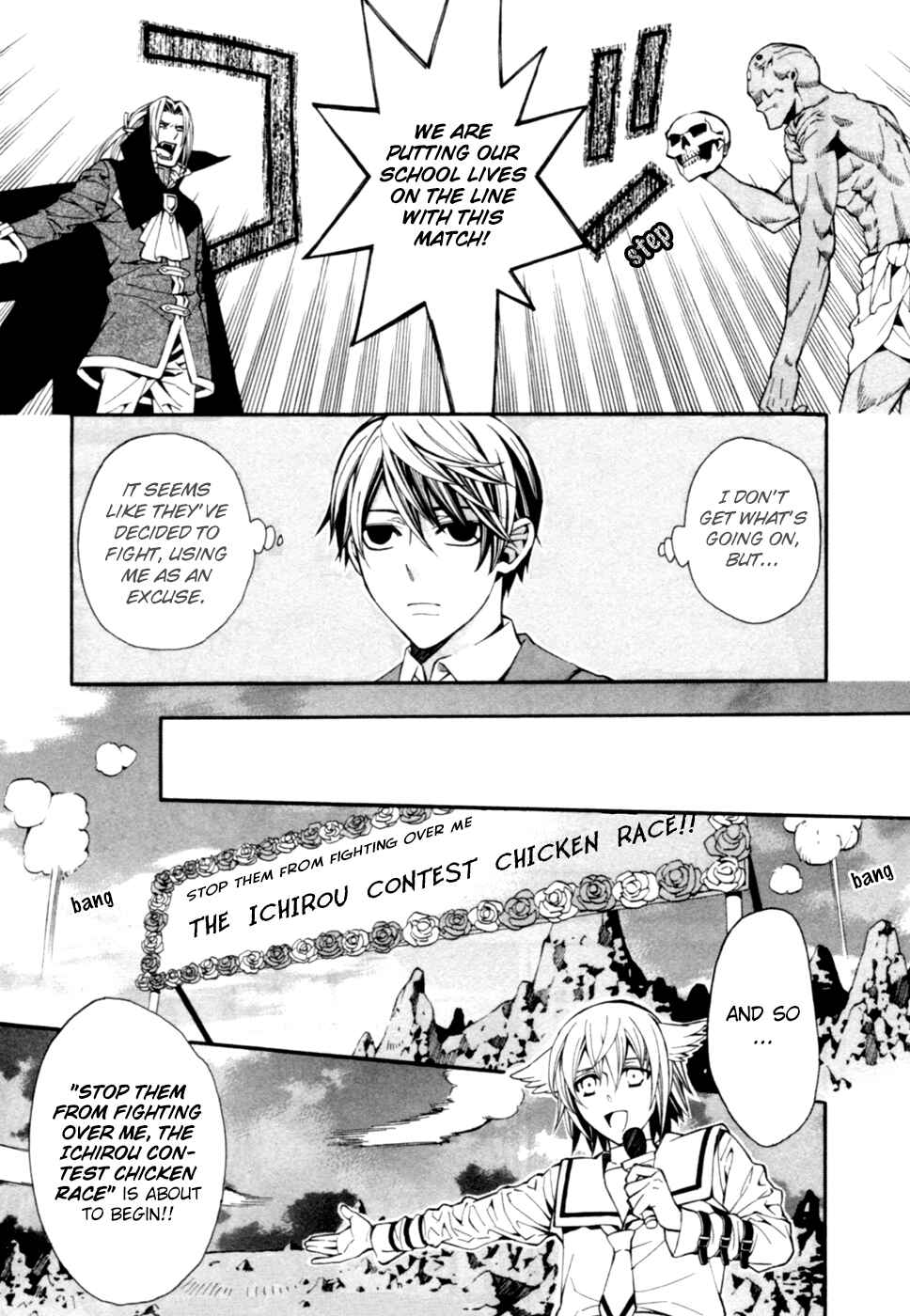 Page 15 Chapter 5 Satou-kun no Juunan Seikatsu