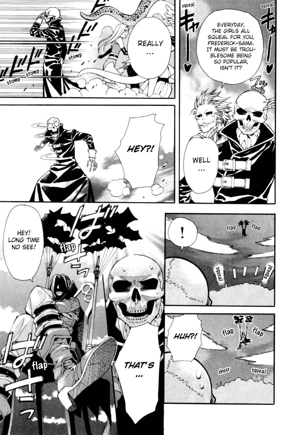 Page 3 Chapter 5 Satou-kun no Juunan Seikatsu