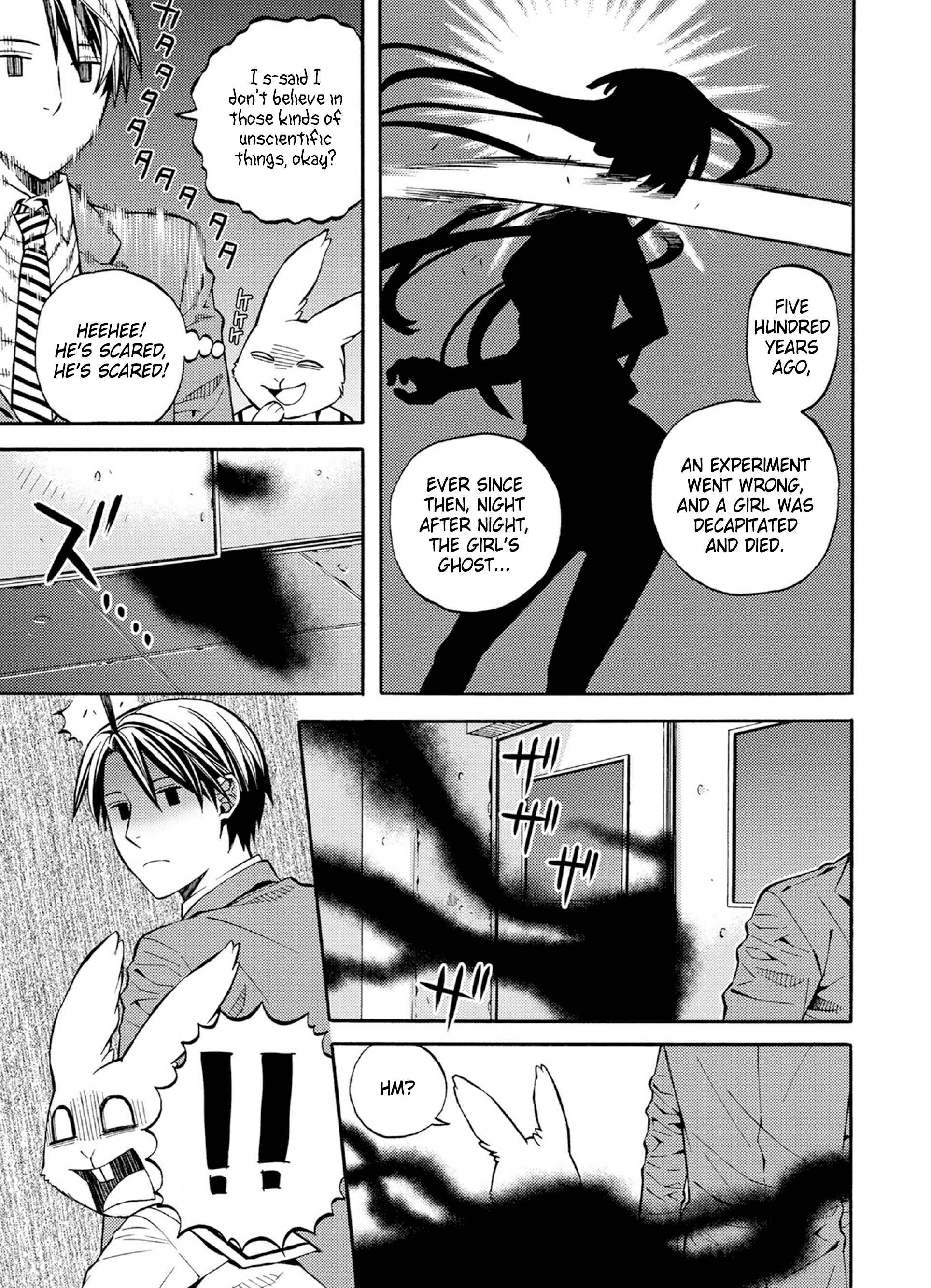 Page 3 Chapter 24.5 Satou-kun no Juunan Seikatsu