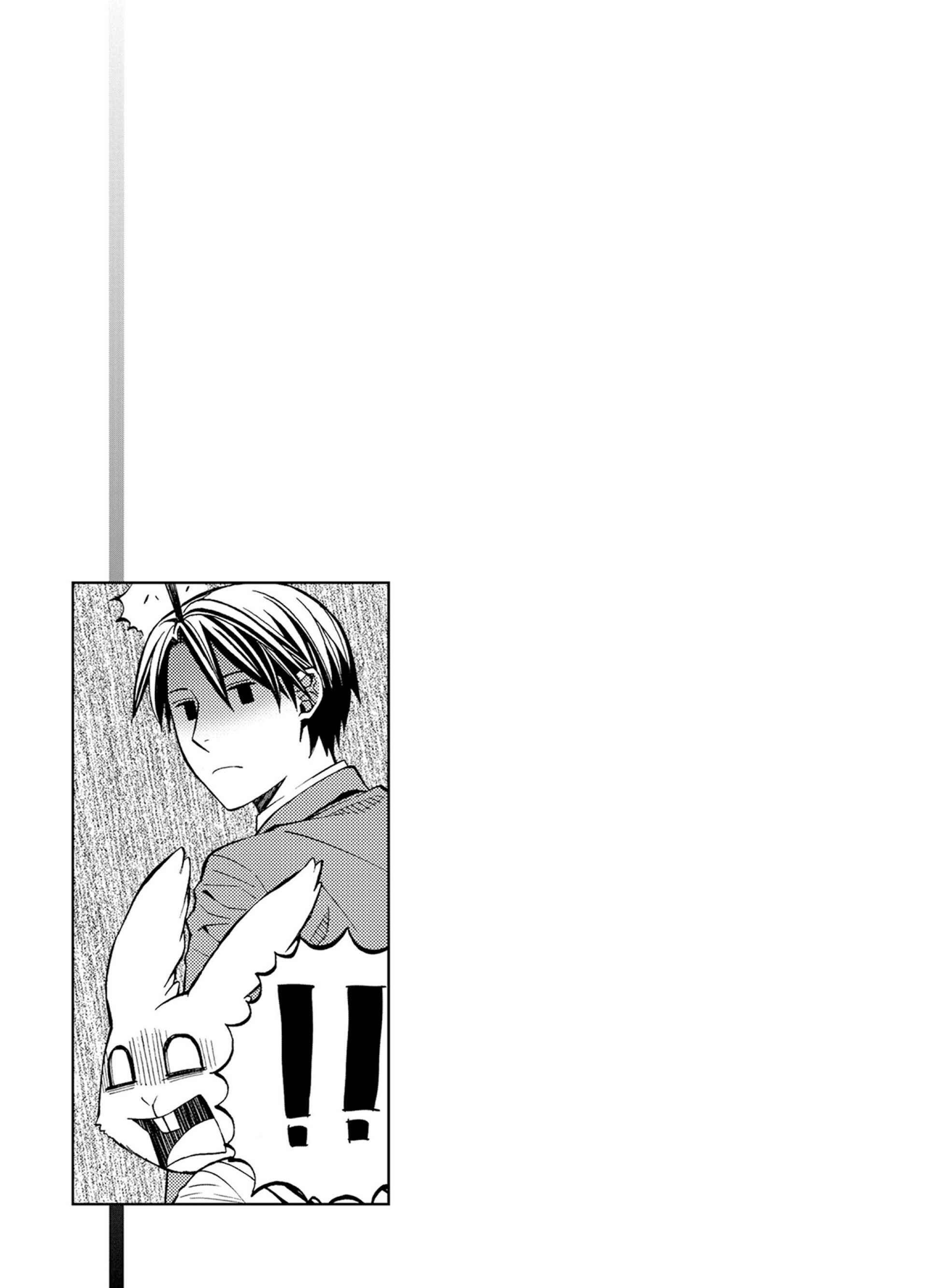 Page 5 Chapter 24.5 Satou-kun no Juunan Seikatsu