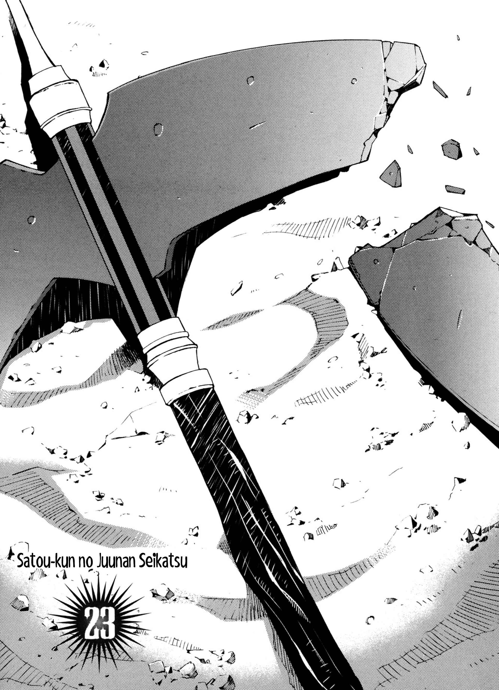 Page 3 Chapter 23 Satou-kun no Juunan Seikatsu