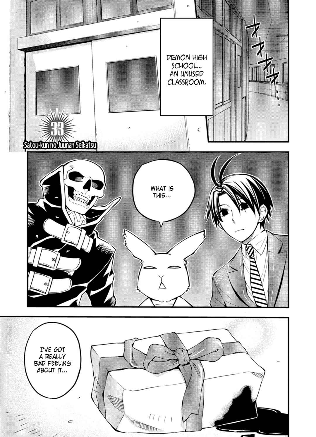 Page 1 Chapter 33 Satou-kun no Juunan Seikatsu