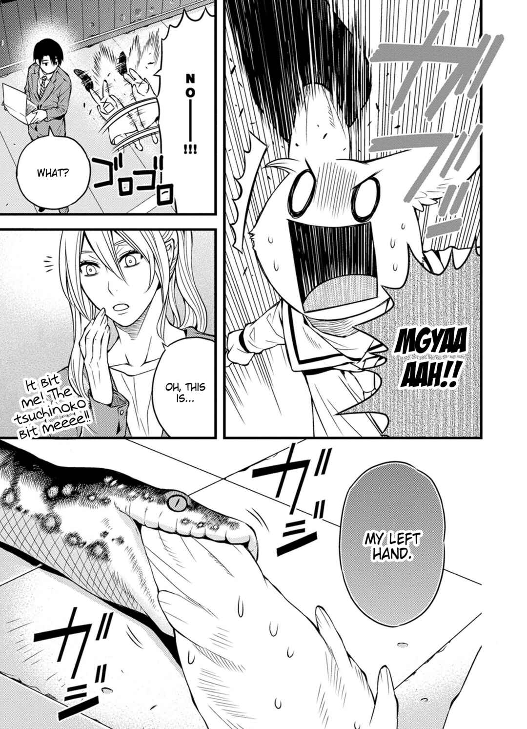 Page 11 Chapter 33 Satou-kun no Juunan Seikatsu