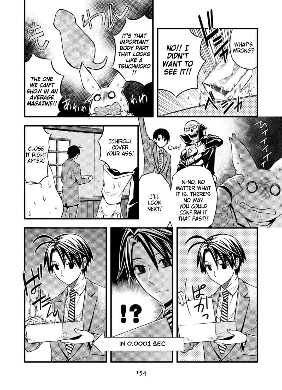 Page 6 Chapter 33 Satou-kun no Juunan Seikatsu