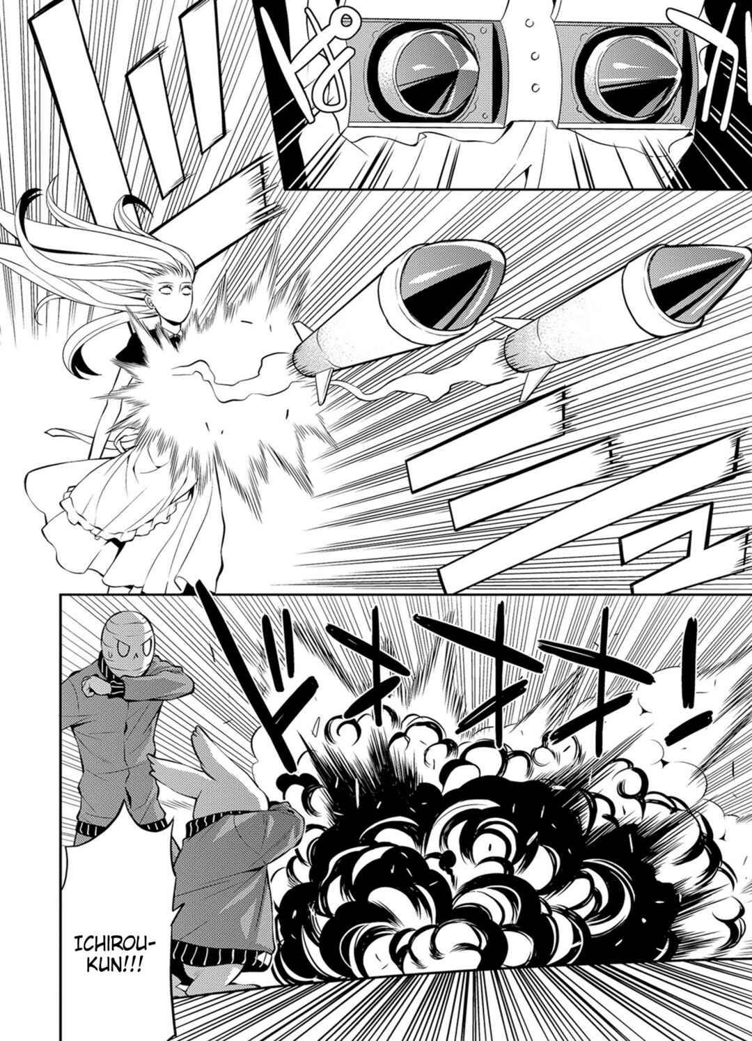 Page 12 Chapter 40 Satou-kun no Juunan Seikatsu