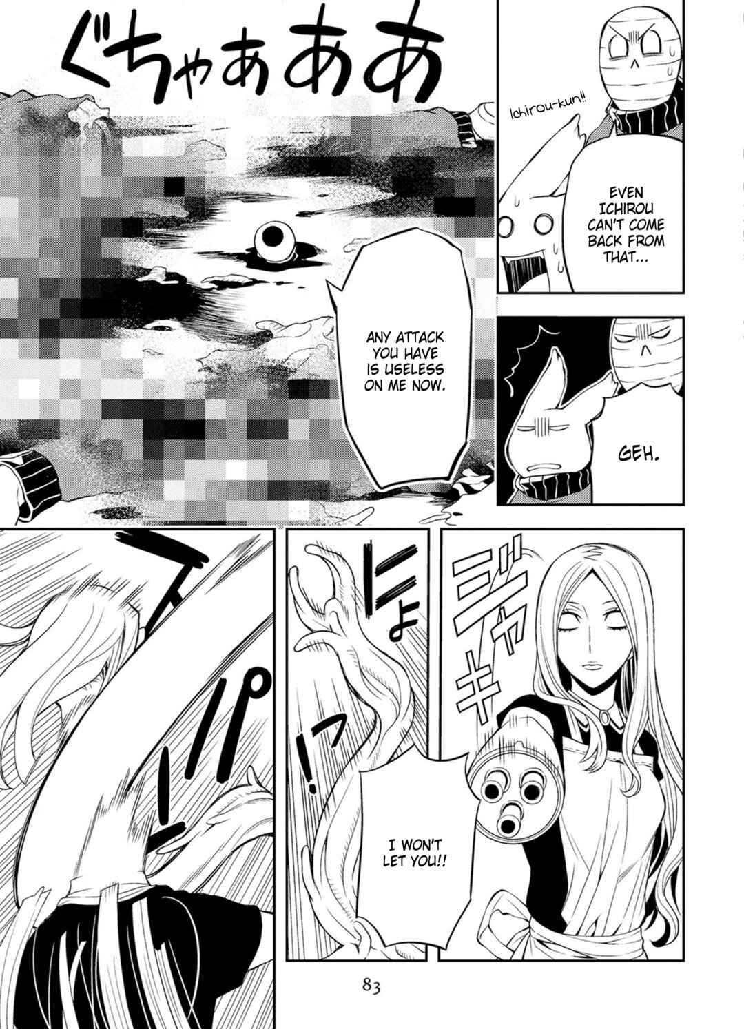 Page 13 Chapter 40 Satou-kun no Juunan Seikatsu